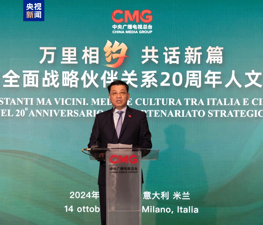 Chinese Consul General in Milan Liu Kan speaks during the event in Milan, October 14, 2024. /CMG