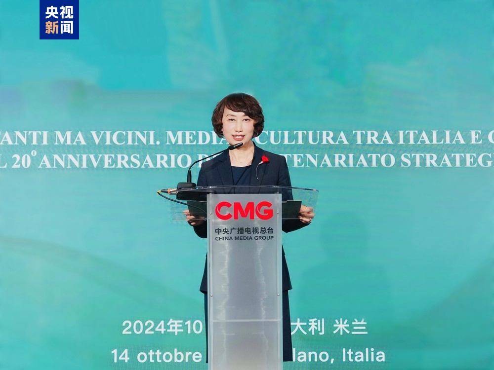 Xing Bo, vice president of CMG, speaks during the event in Milan, October 14, 2024. /CMG