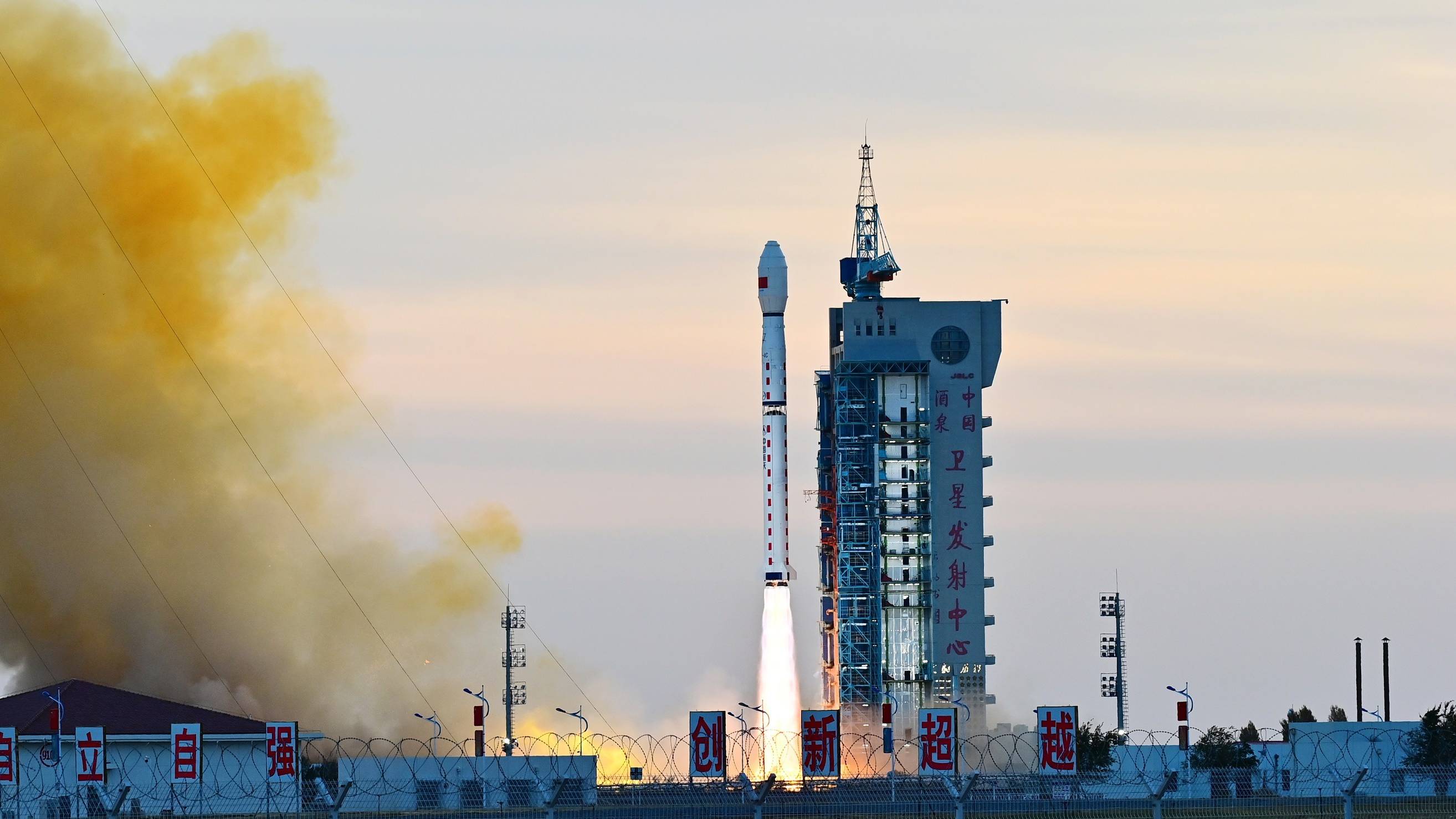 A Long March-4C rocket, carrying the Gaofen-12 05 satellite, blasts off from the Jiuquan Satellite Launch Center in northwest China, October 16, 2024. /China Media Group