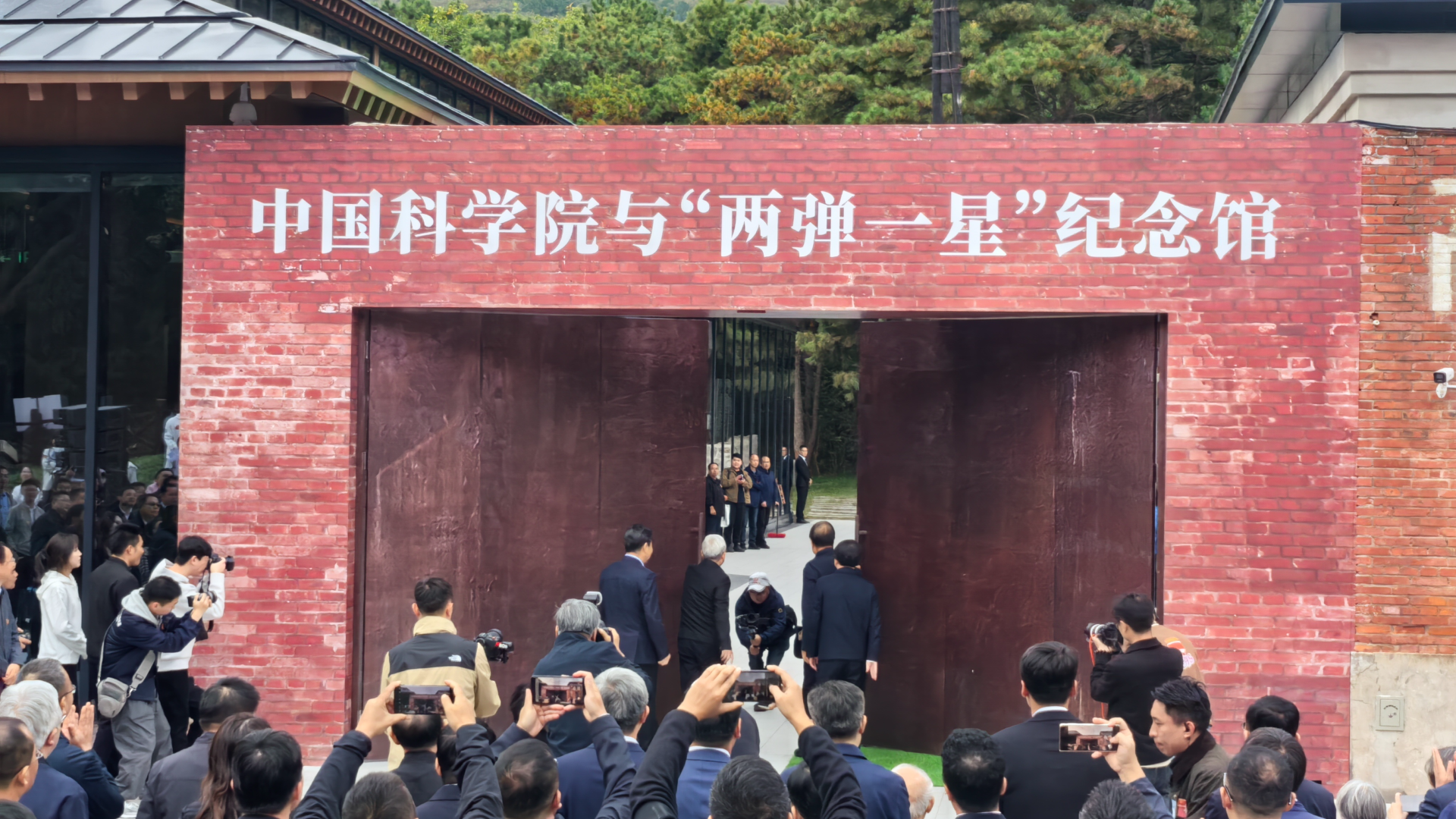 Chinese museum dedicated to "two bombs, one satellite" reopens