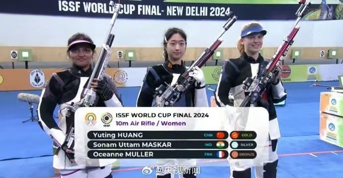 Huang Yuting (C) of China wins the women's 10-meter air rifle gold medal at the International Shooting Sport Federation (ISSF) World Cup Final in New Delhi, India, October 15, 2024. /CMG