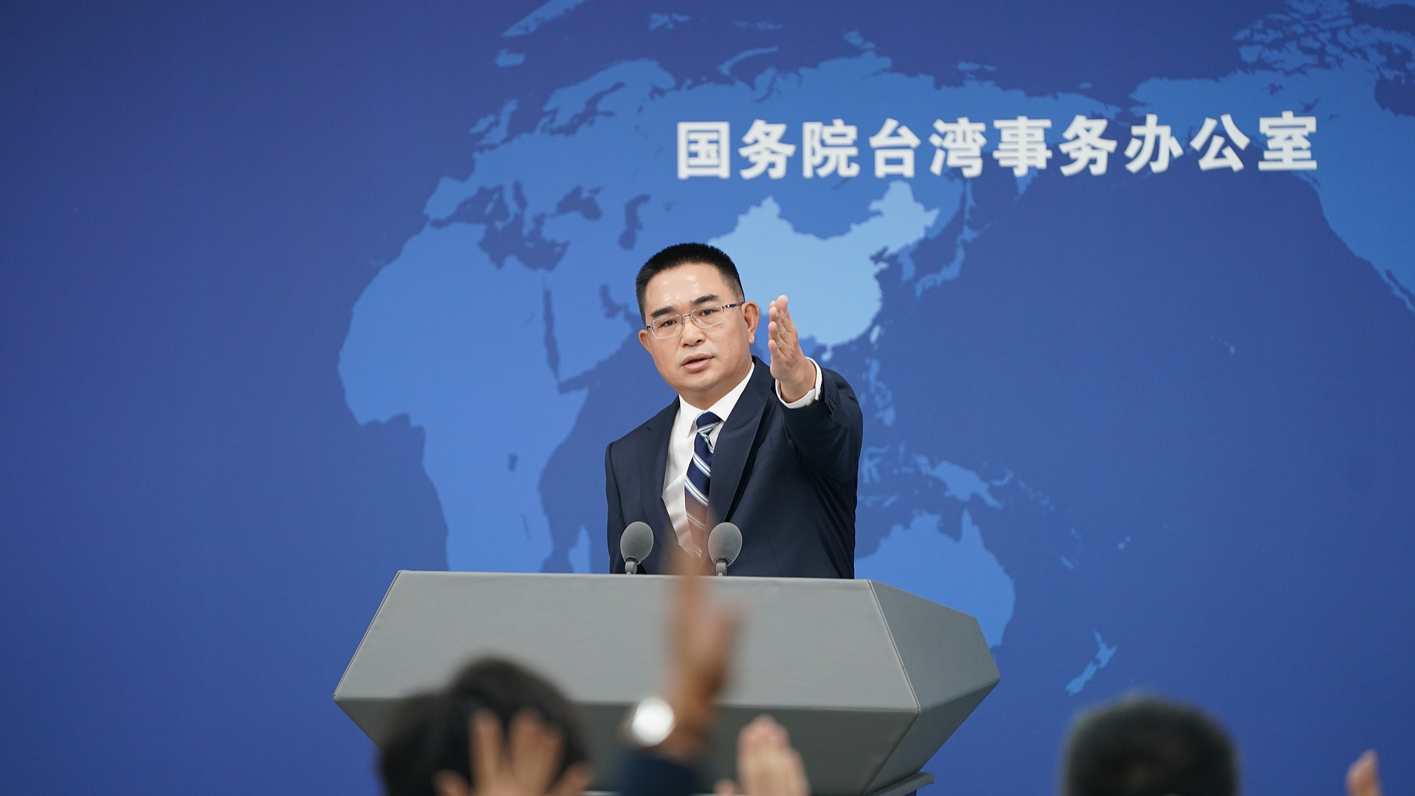 Chen Binhua, a spokesperson for the State Council Taiwan Affairs Office, during the press conference in Beijing, October 16, 2024. /CFP