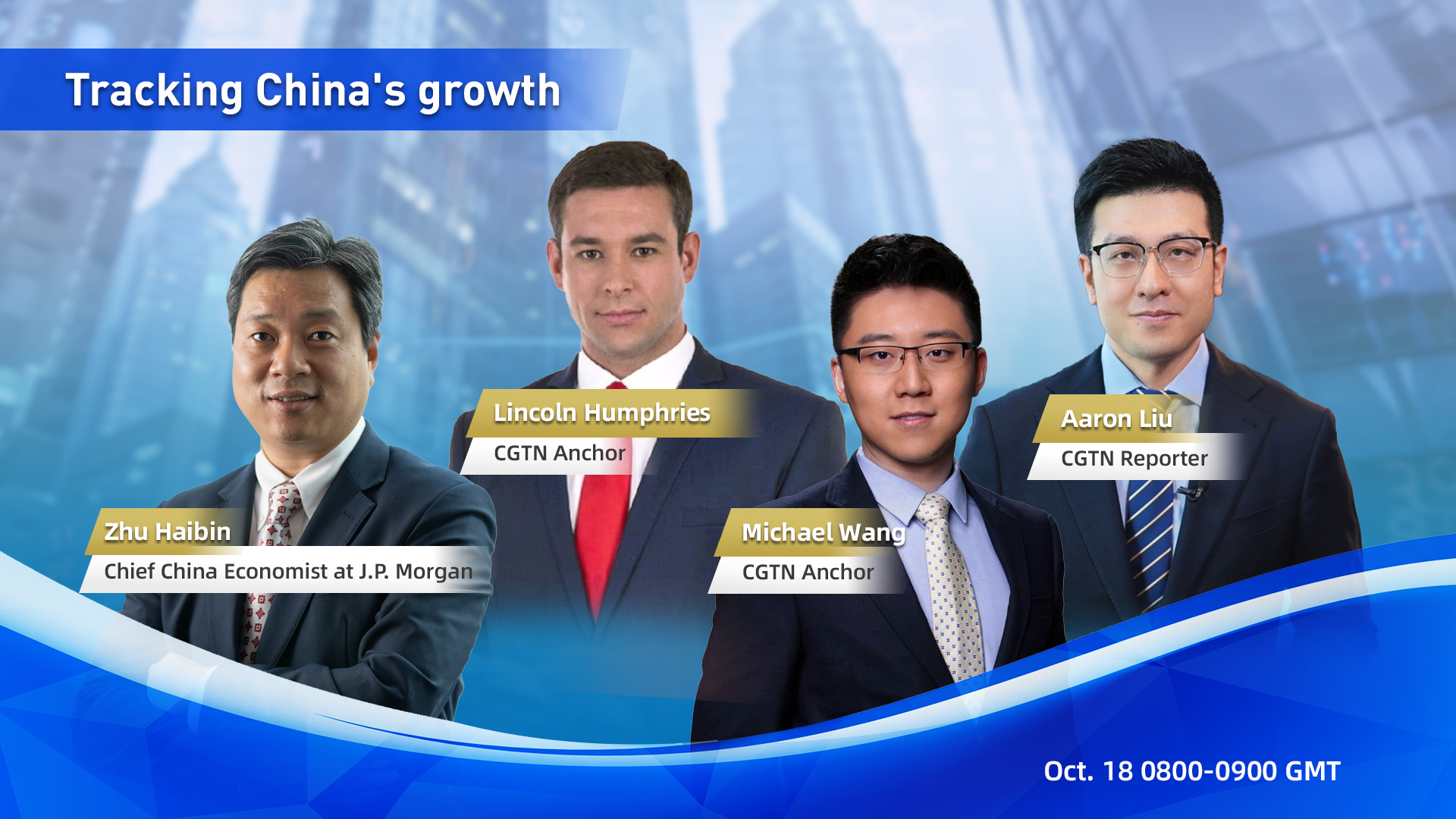 Watch: Tracking China's Growth