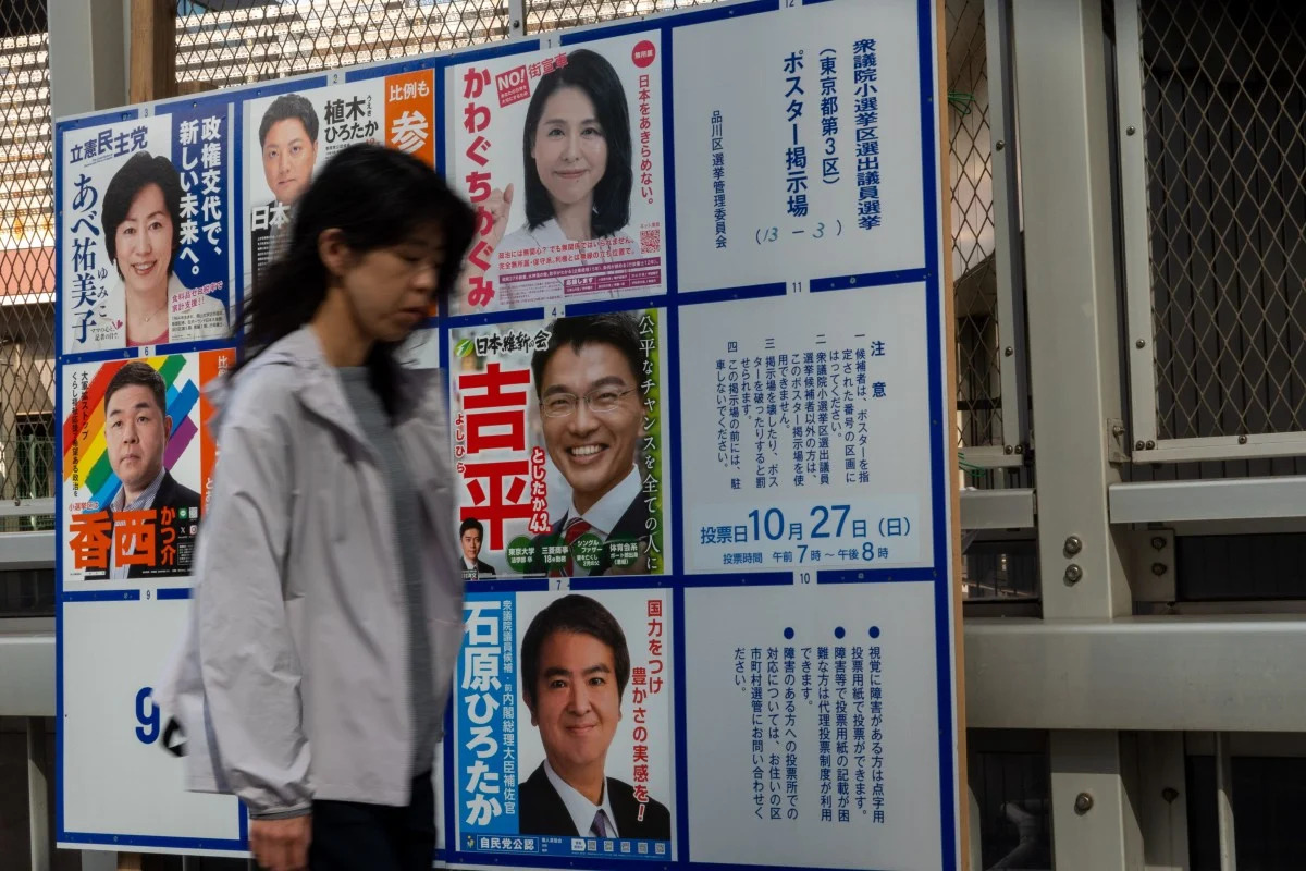 A woman walks past a billboard for the election campaign in Tokyo. A record number of women are running in the election. Tokyo, Japan, October 16, 2024. /Xinhua