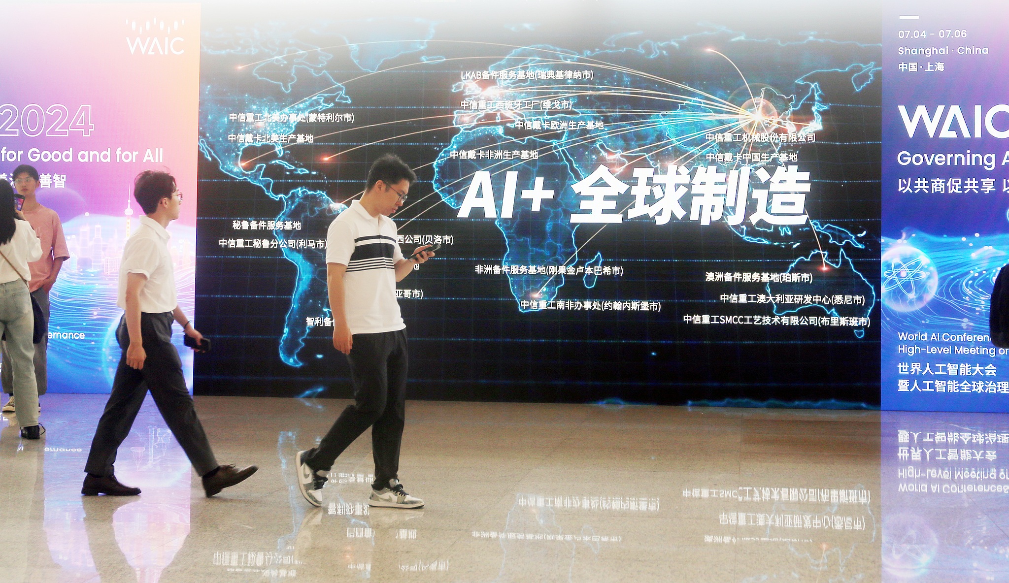 Participants walk through the venue at the 2024 World AI Conference in Shanghai, east China, July 7, 2024. /CFP