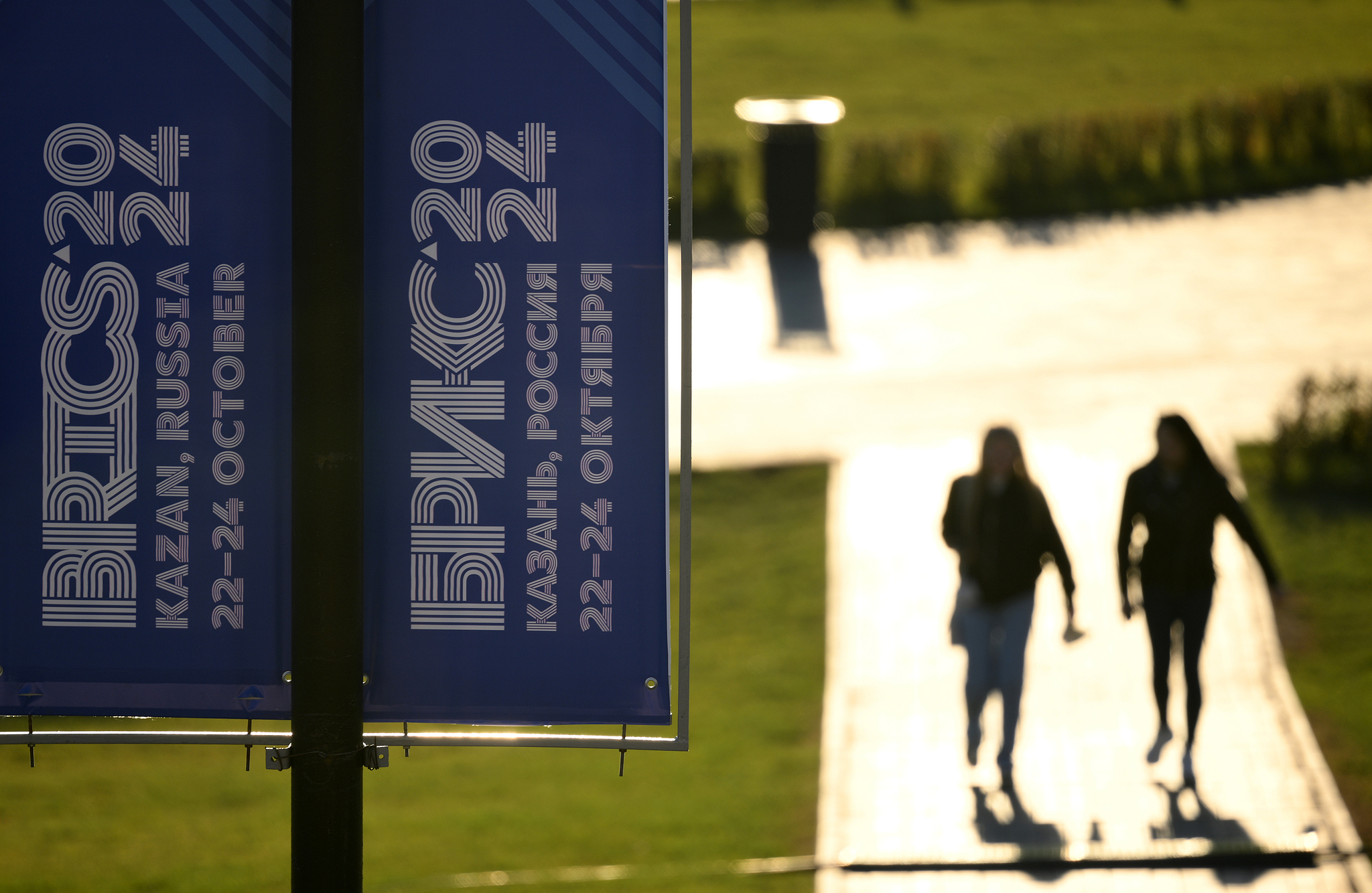 Pedestrians walk past banners with the logo of the upcoming 16th BRICS Summit at the Kazan Kremlin in Kazan, Russia, October 14, 2024. /CFP