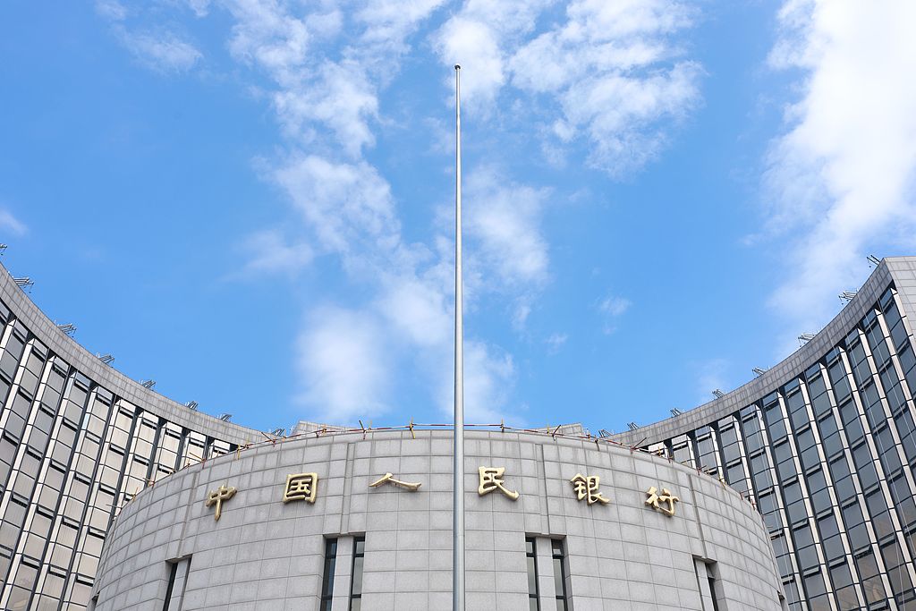 People's Bank of China, Beijing, September, 24, 2024. /CFP