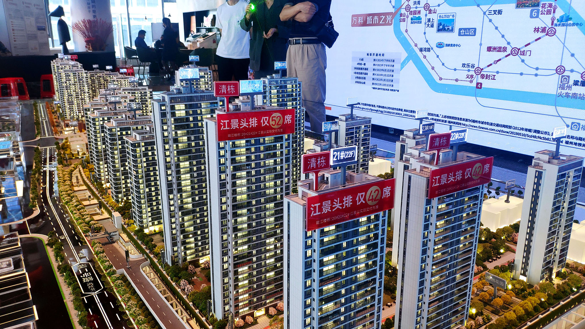 Residential property sales gallery in Fuzhou, April 29, 2024