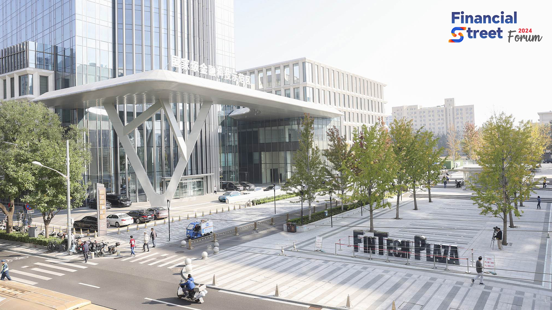 The National Fintech Demonstration Zone in Beijing, China, October 11, 2024. /CFP