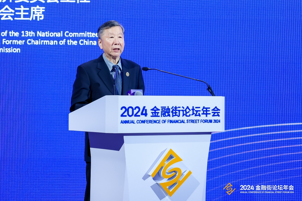 Shang Fulin speaks at the Financial Street Forum in Beijing, China, October 19, 2024. / The Financial Street Forum 2024 organizing committee