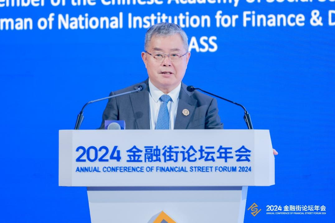 Li Yang speaks at the Financial Street Forum in Beijing, China, October 19, 2024. / The Financial Street Forum 2024 organizing committee