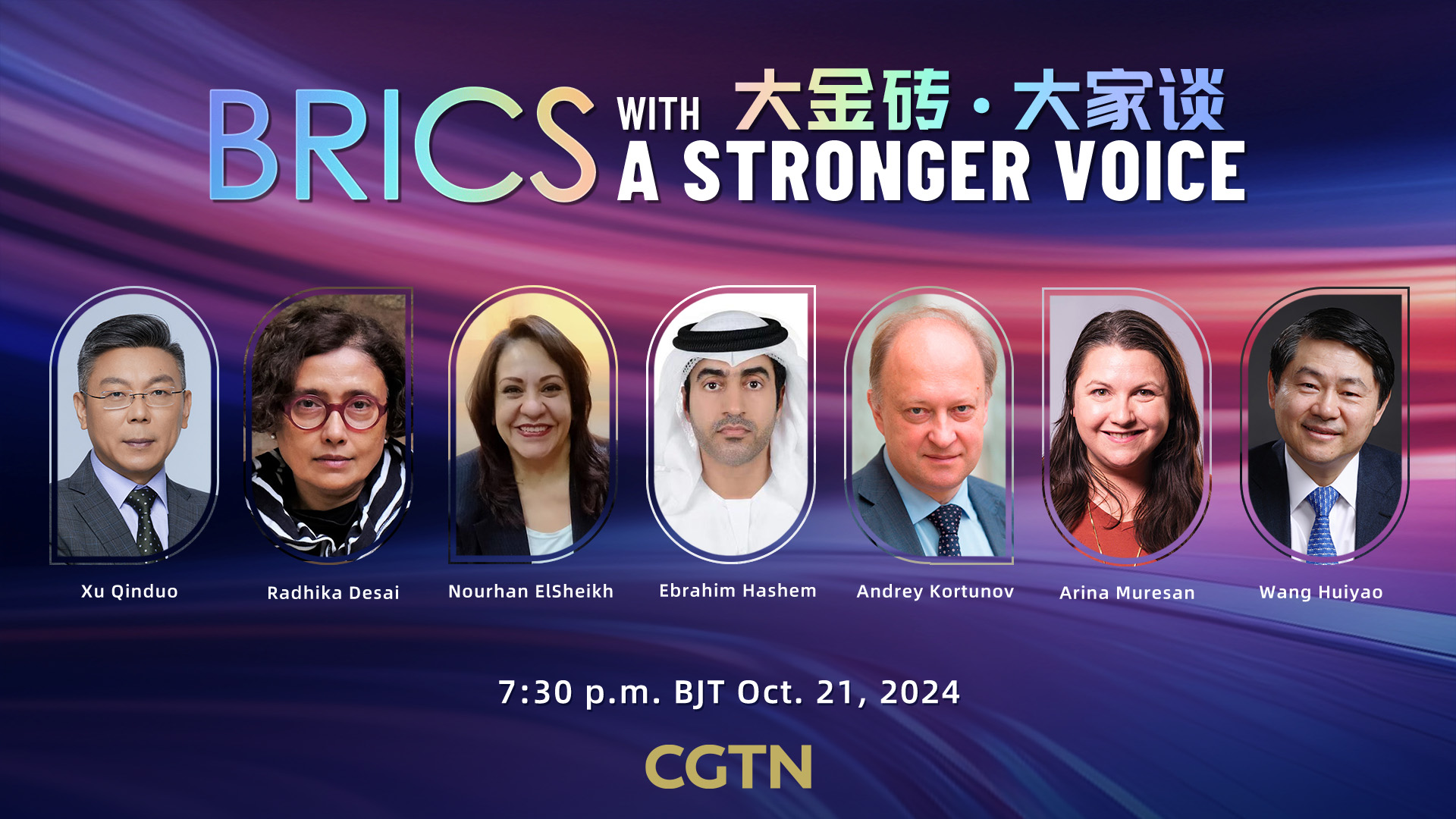 Watch: BRICS with A Stronger Voice, Episode 1