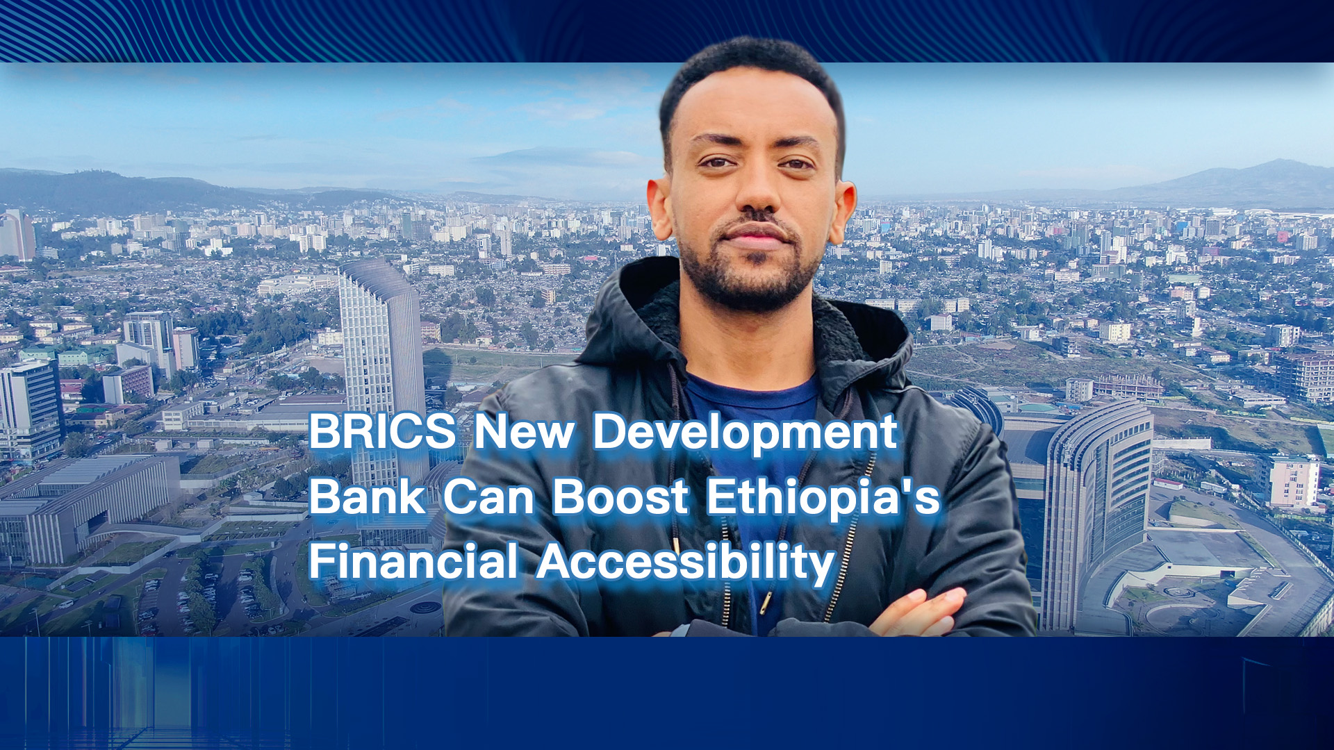 BRICS NDB can boost Ethiopia's financial accessibility