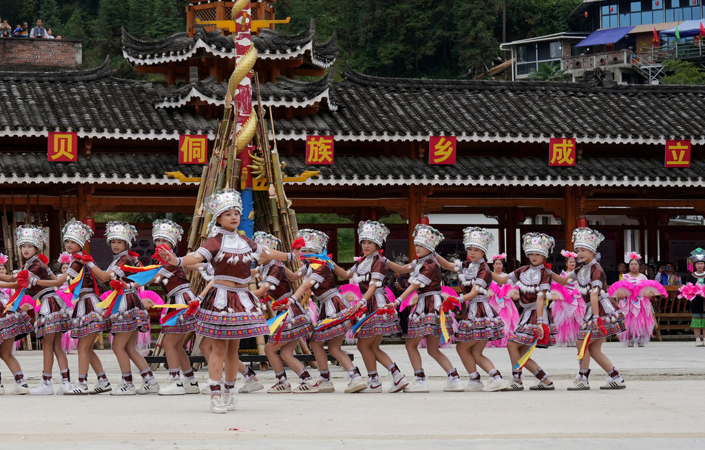 People from local ethnic groups celebrate the 40th anniversary of the founding of Gunbei Dong Township in Rongshui Miao Autonomous County, Guangxi, on October 20, 2024. /CFP