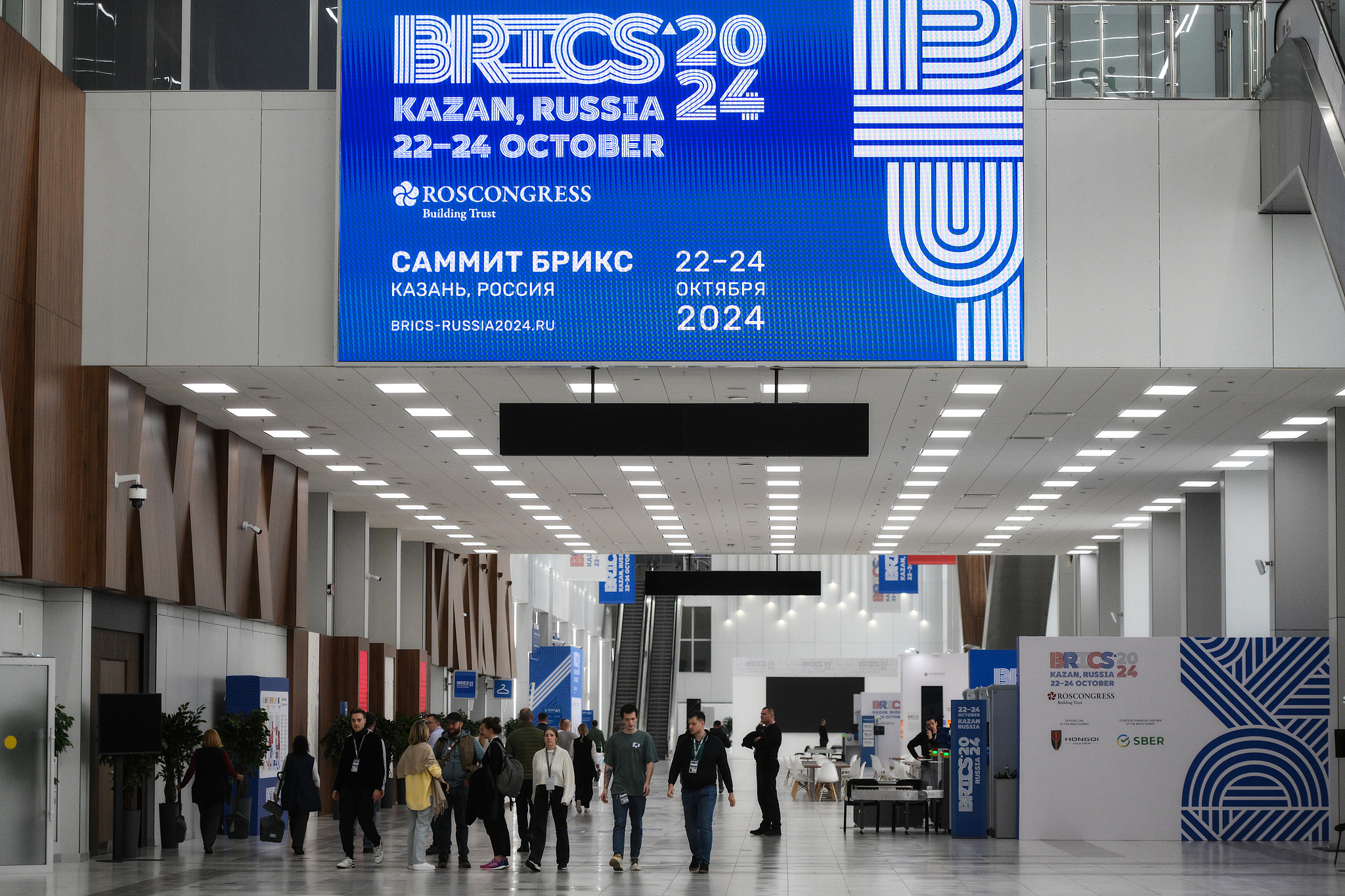 The banner of the 16th BRICS Summit in Kazan, Russia, October 20, 2024. /CFP