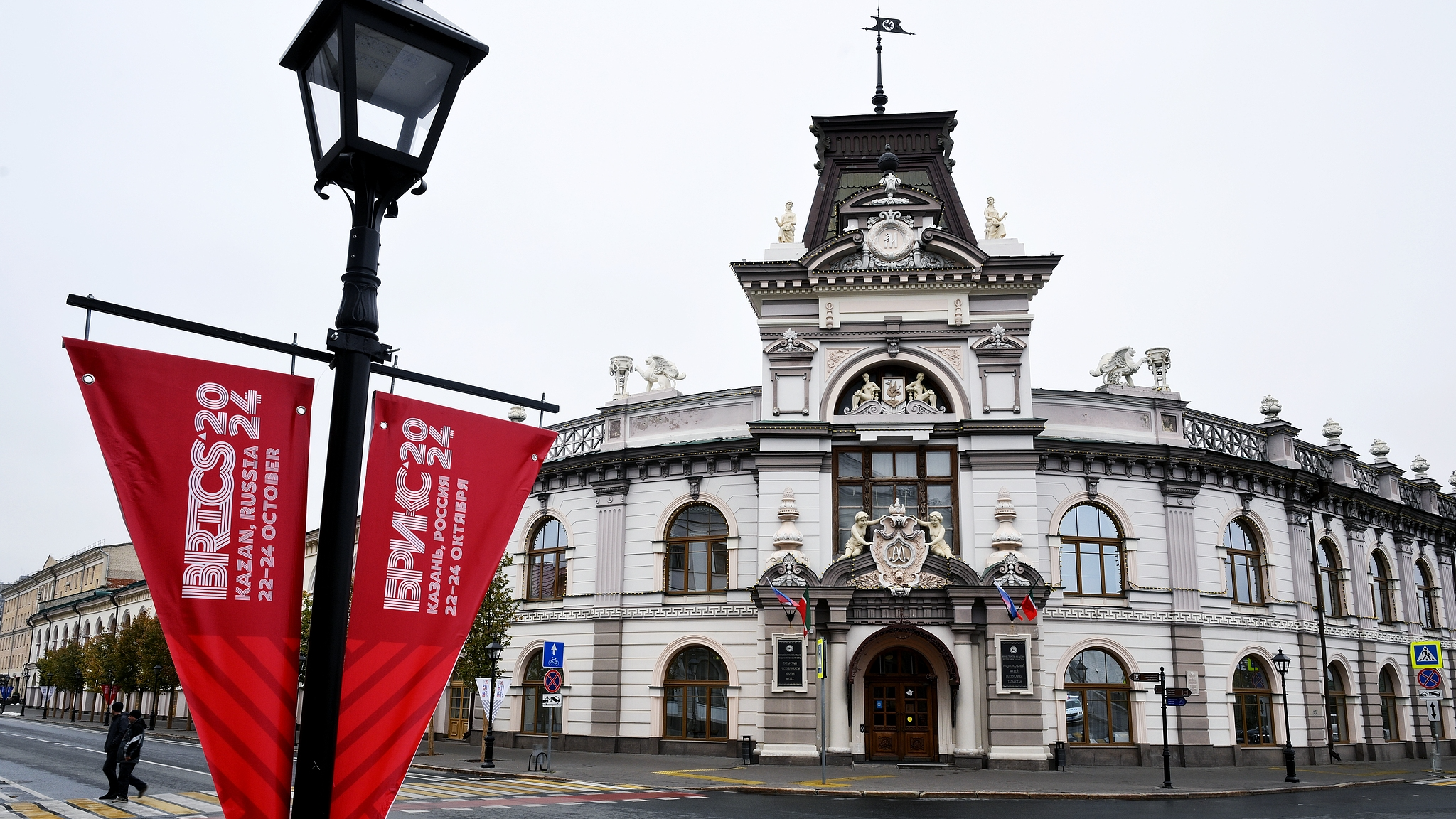 President Xi Jinping arrives in Russia's Kazan for BRICS Summit