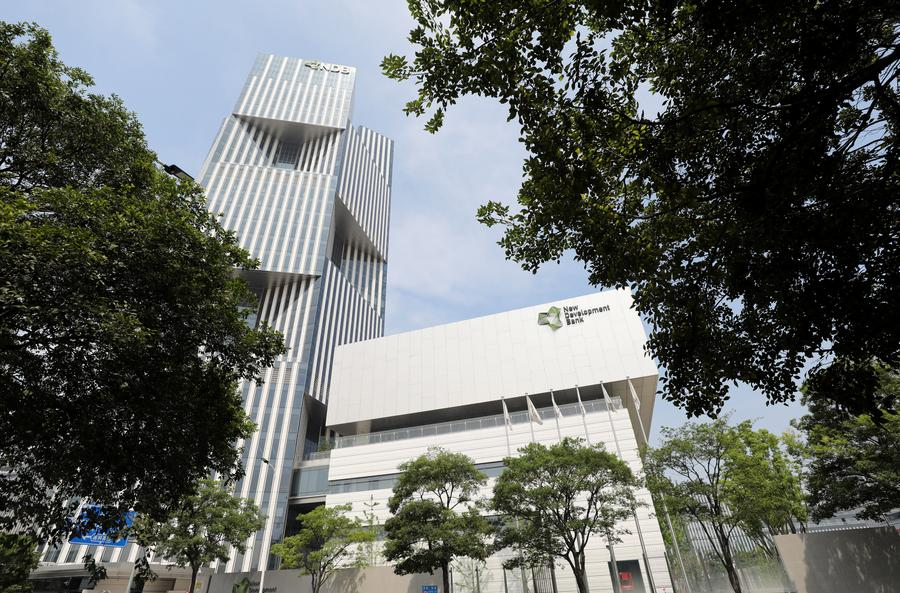 The headquarters of the New Development Bank in east China's Shanghai, June 17, 2022. /Xinhua