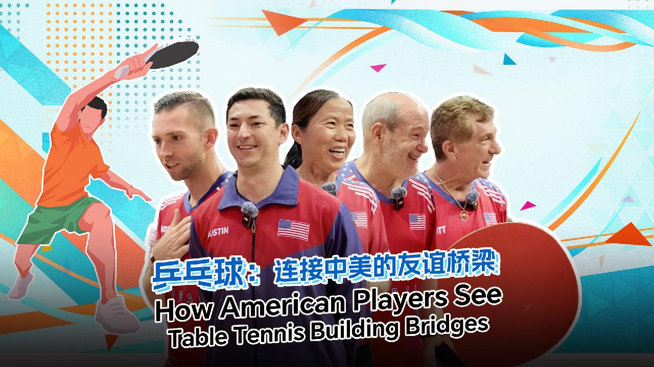 How American players see the role of table tennis in building bridges