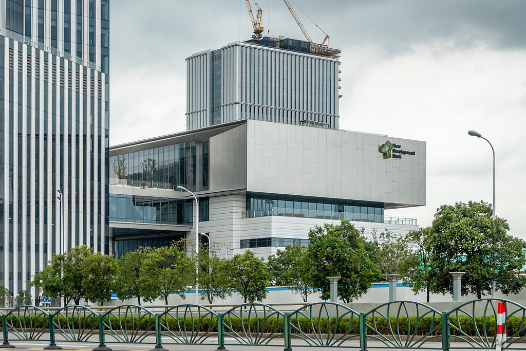 The New Development Bank, Shanghai, China, September 3, 2021. /CFP