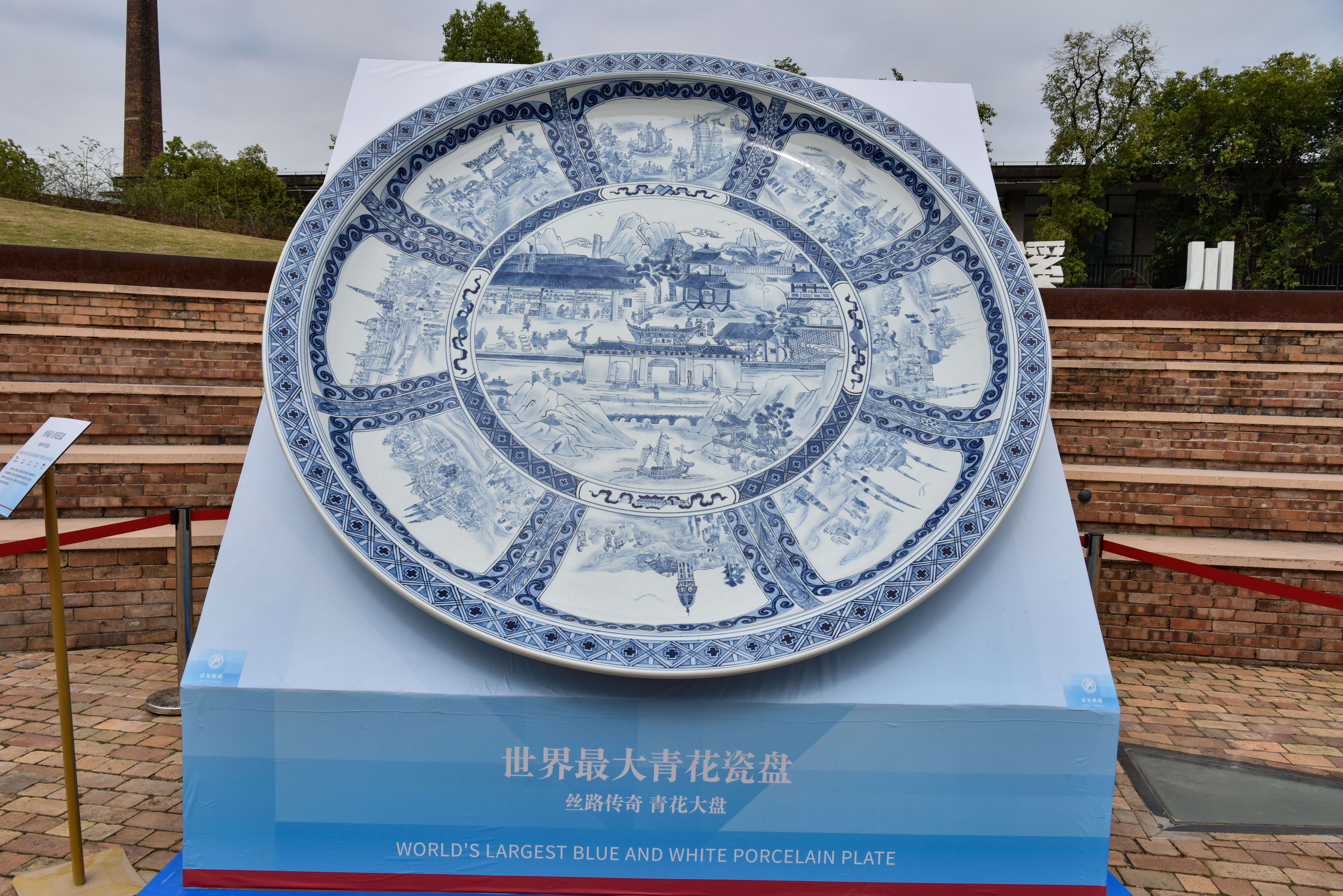 The world's largest blue-and-white porcelain plate is on display at the Taoxichuan Cultural and Creative District in Jingdezhen City, Jiangxi Province, on October 21, 2024. /IC