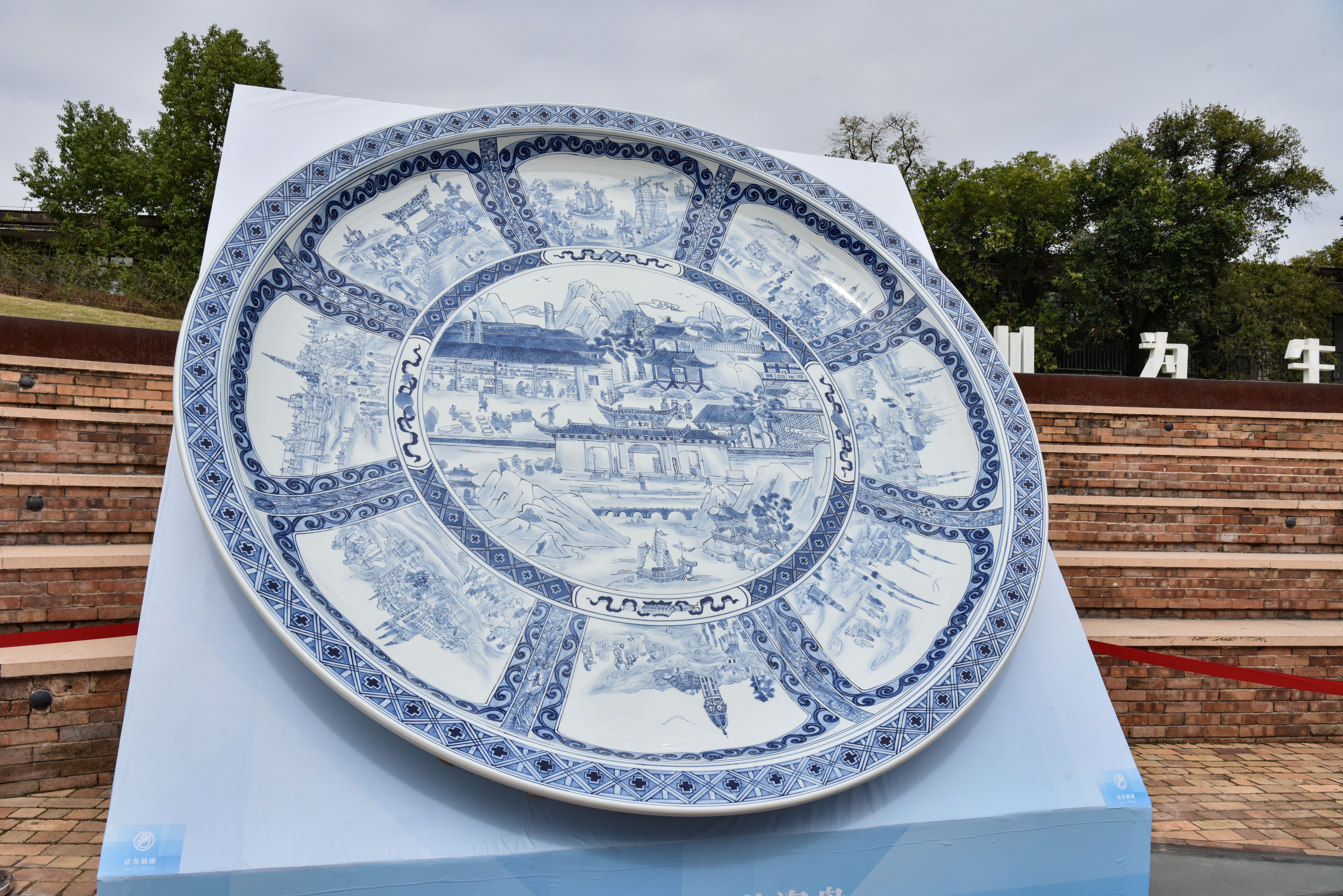 The world's largest blue-and-white porcelain plate is on display at the Taoxichuan Cultural and Creative District in Jingdezhen City, Jiangxi Province, on October 21, 2024. /IC