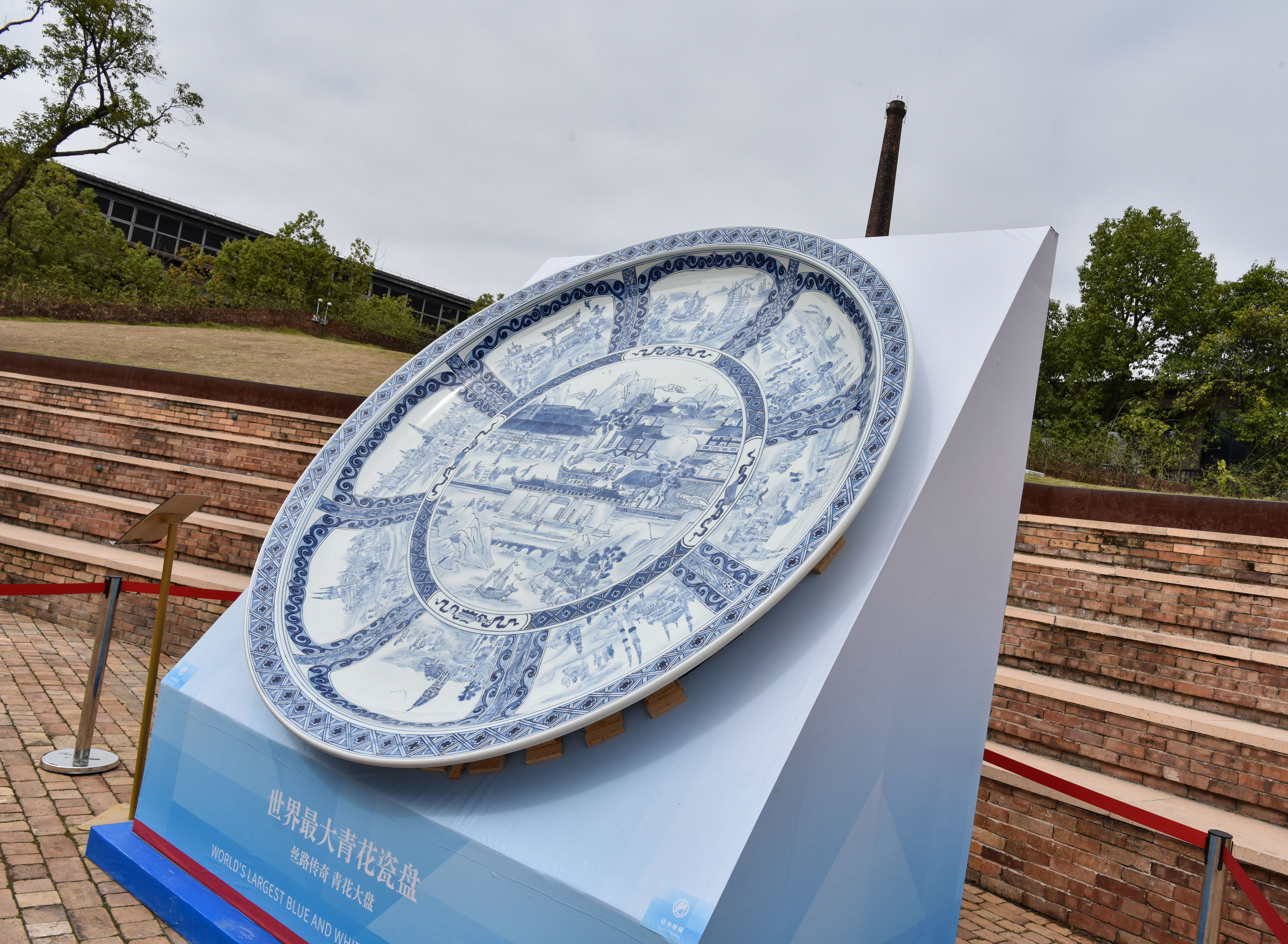 The world's largest blue-and-white porcelain plate is on display at the Taoxichuan Cultural and Creative District in Jingdezhen City, Jiangxi Province, on October 21, 2024. /IC