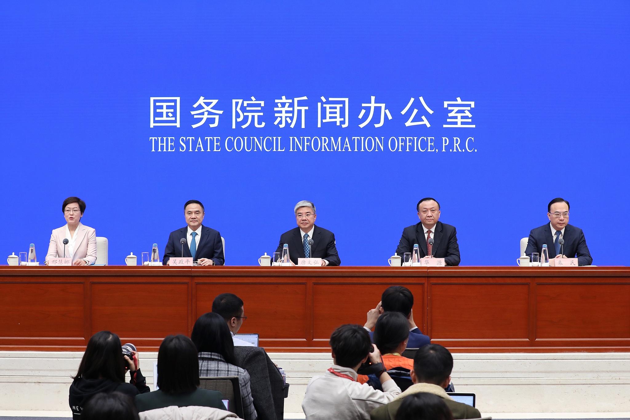 The State Council Information Office holds a press conference on the preparatory work for the 7th China International Import Expo in Beijing, October 23. /CFP 