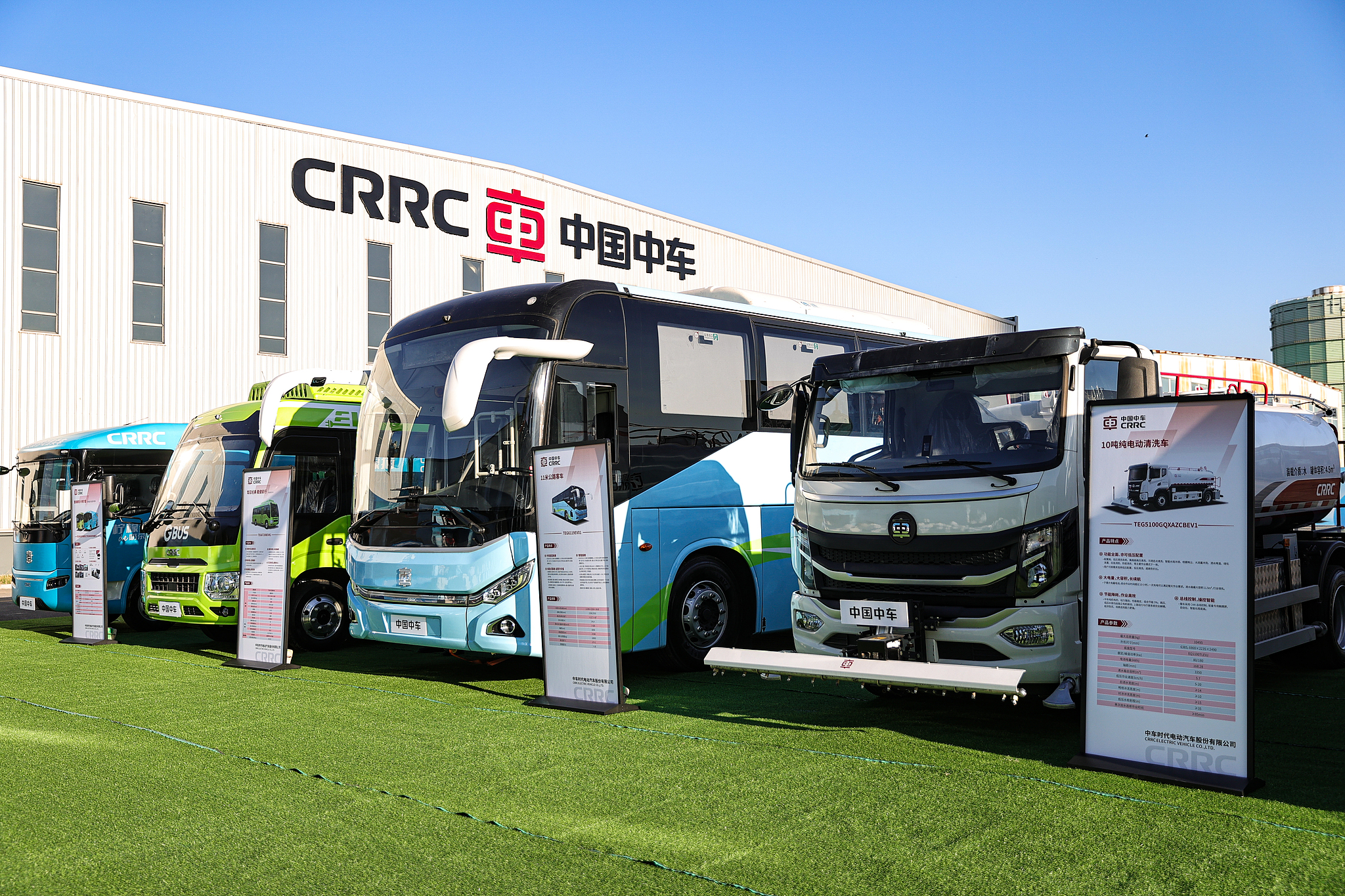 Vehicles from the first batch of new energy vehicles are displayed at a production plant in Shenyang, northeast China's Liaoning Province, September 12, 2024. /CFP