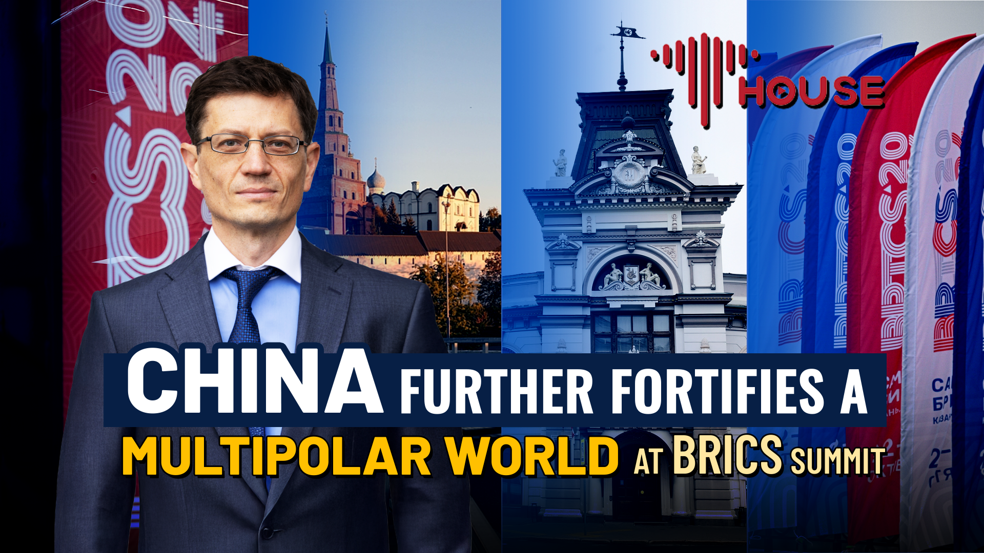 China further fortifies a multipolar world at BRICS Summit