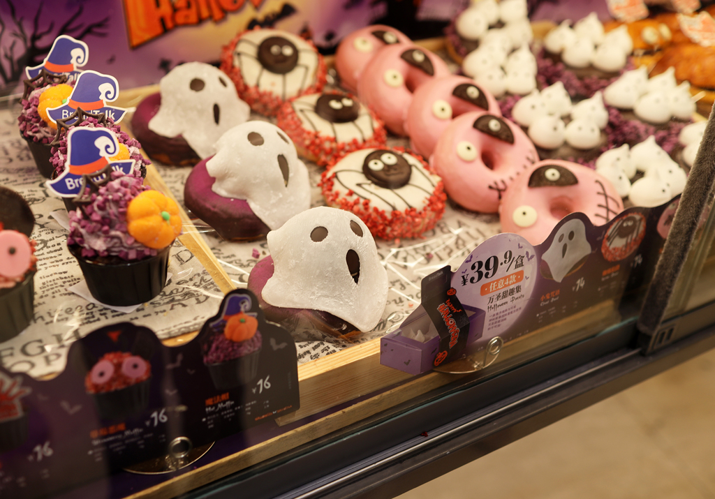 Halloween decorations and novelties, desserts and pastries combine to create a festive atmosphere in Shanghai Bailian Zhonghuan Commerce Plaza on October 20, 2024. /CFP