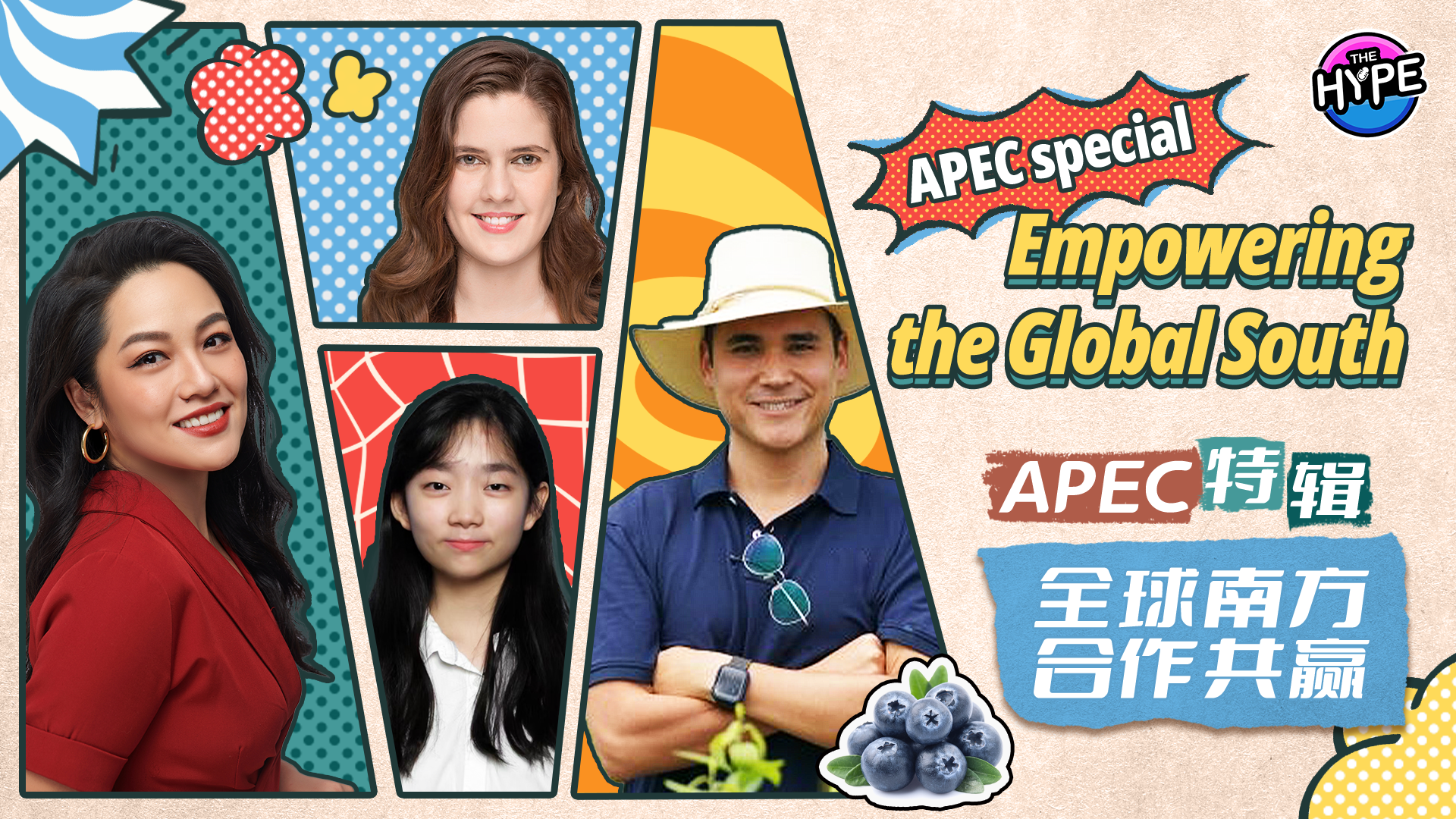 Watch: THE HYPE – APEC special: Empowering the Global South