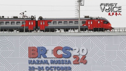 Preparations for the 16th BRICS Summit in Kazan, Russia, October 21, 2024. /CFP