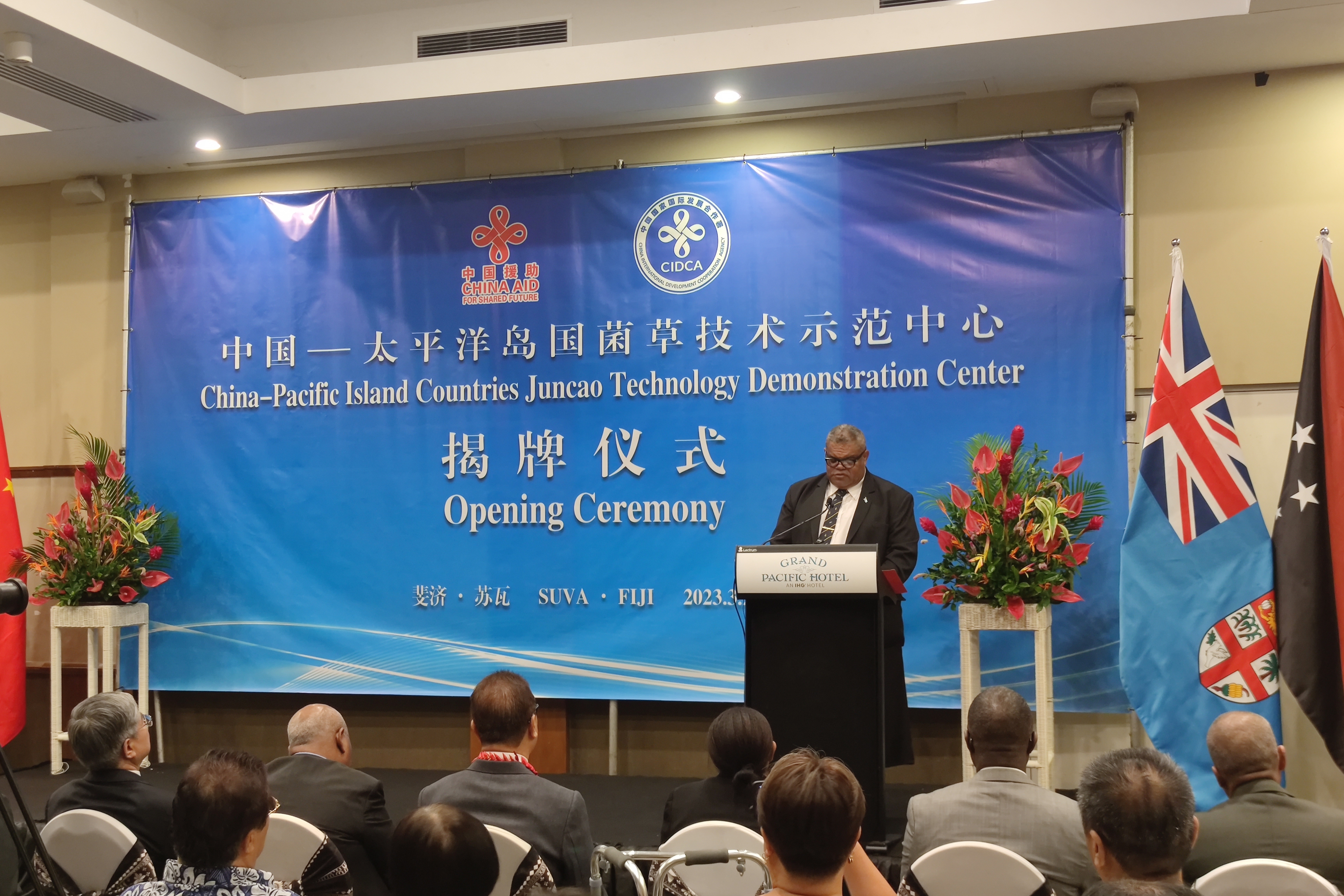 Climate cooperation drives regional economic development between China, Pacific Island countries