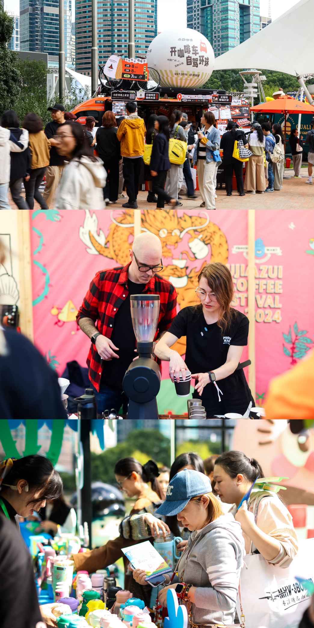 This photo series shows the vibrant scenes at the 9th Lujiazui Coffee Festival in Shanghai. /CMG