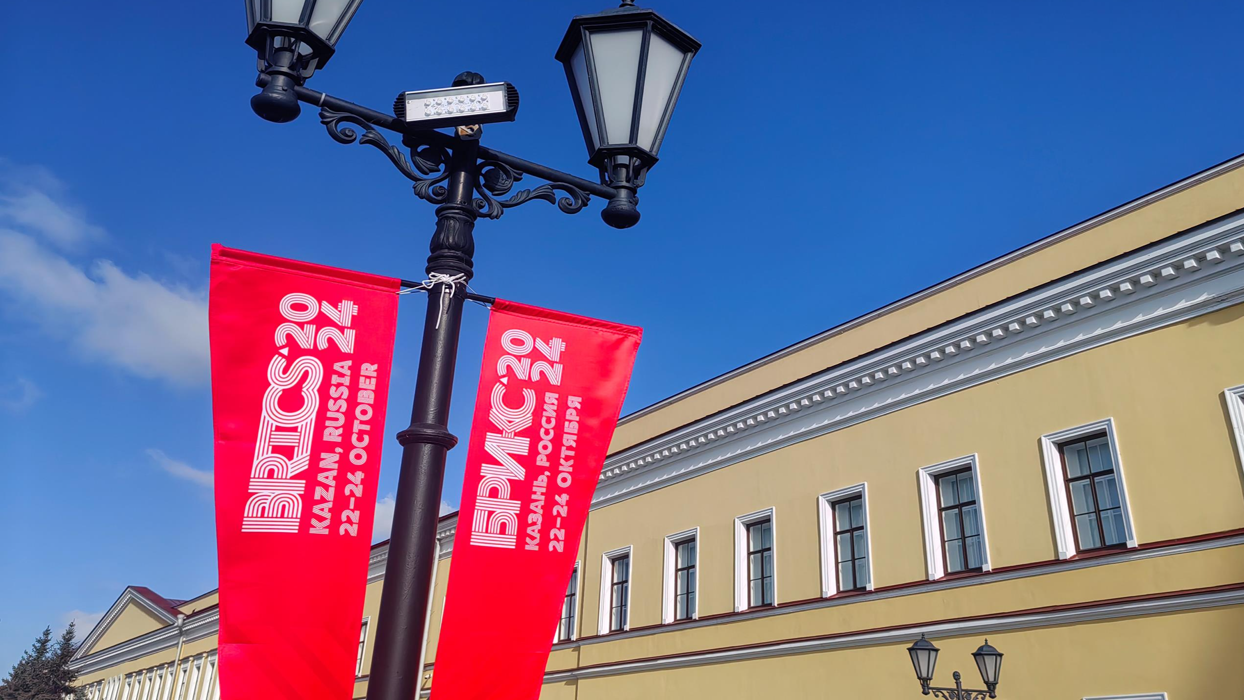 Banners for the 2024 BRICS Summit are seen on the street, Kazan, Russia, October 23, 2024. /CMG