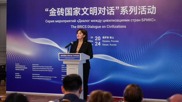 Leyla Fazleeva, deputy prime minister of the Republic of Tatarstan in Russia, speaks during the BRICS Civilization Dialogue in Kazan, Russia, September 24, 2024. /Xinhua