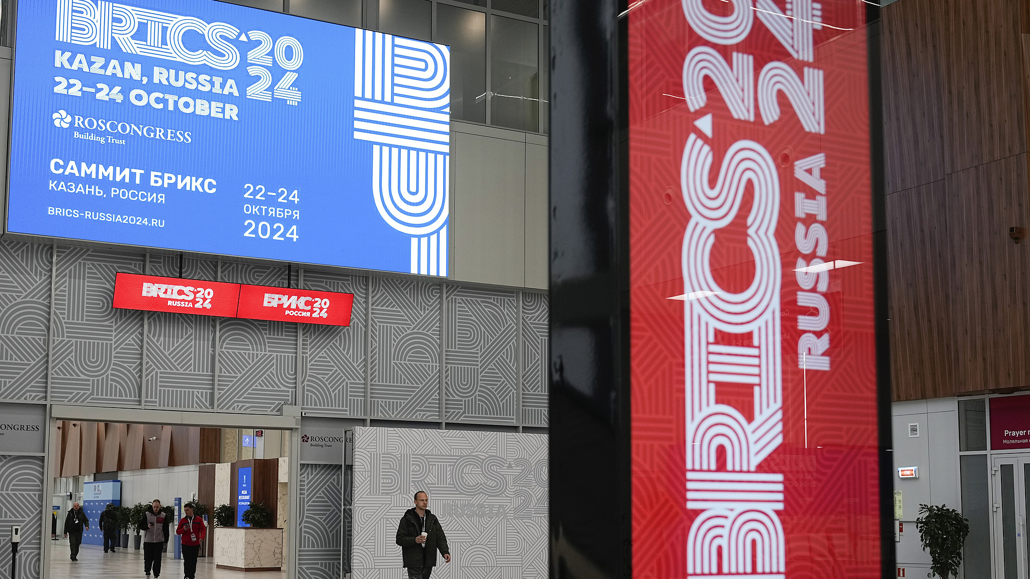 Banners with the logo of the 16th BRICS Summit in Kazan, Russia, October 21, 2024. /CFP