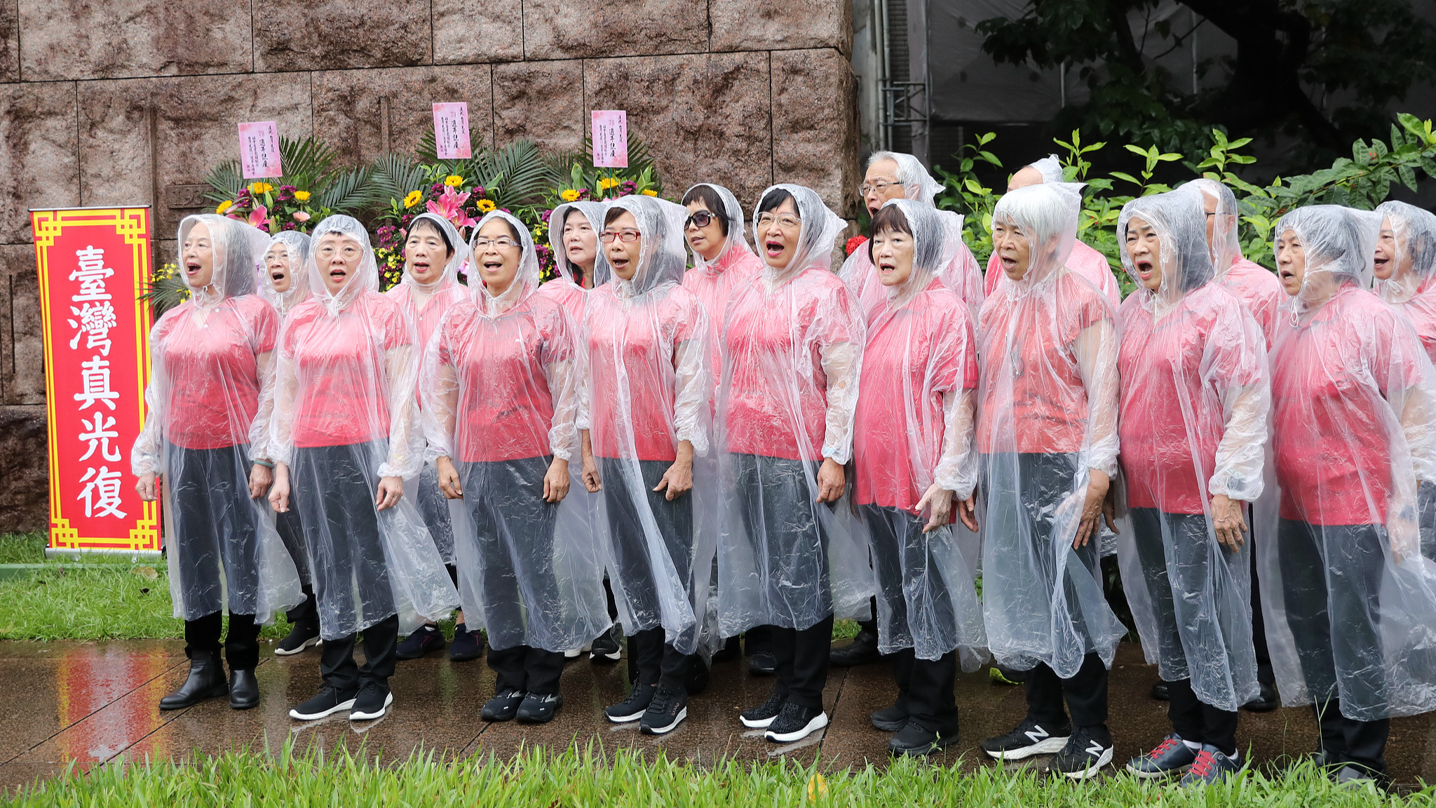 Residents sing a song to mark the 79th anniversary of Taiwan's liberation from Japanese colonial rule and its return to the motherland in Taipei City, China's Taiwan, October 25, 2024. /CFP