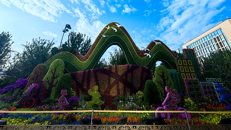 The Healthy China-themed flowerbed at the Dongdan intersection of Chang'an Avenue in Beijing, China, September 25, 2024. /CFP