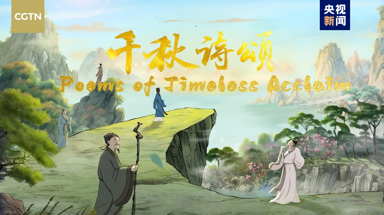 China's first AI-generated animated series 