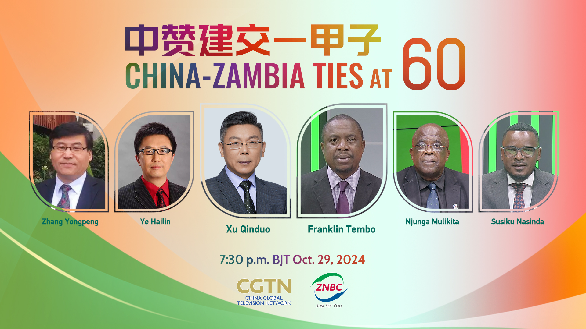 Watch: CGTN/ZNBC Special – China-Zambia Ties at 60