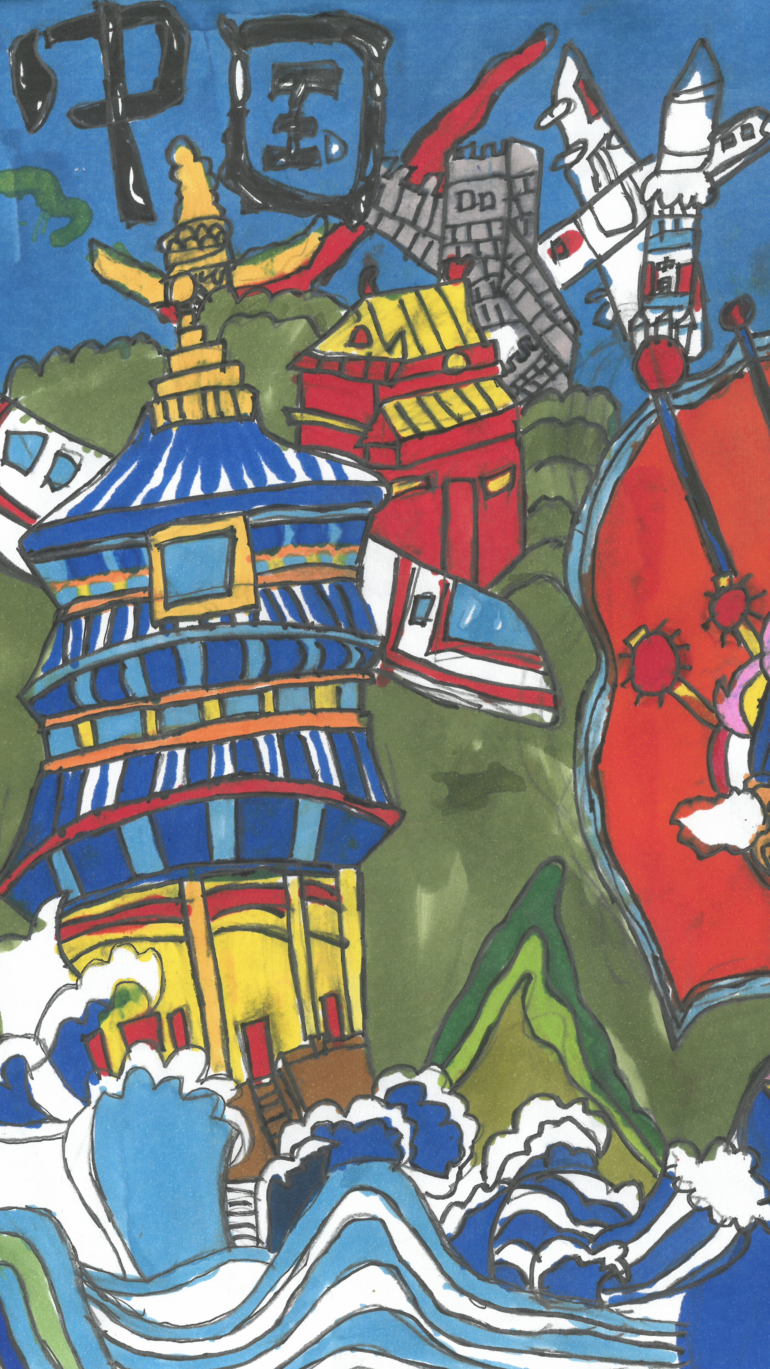 China Through My Eyes (Chen Zekai, 8, Kenya)