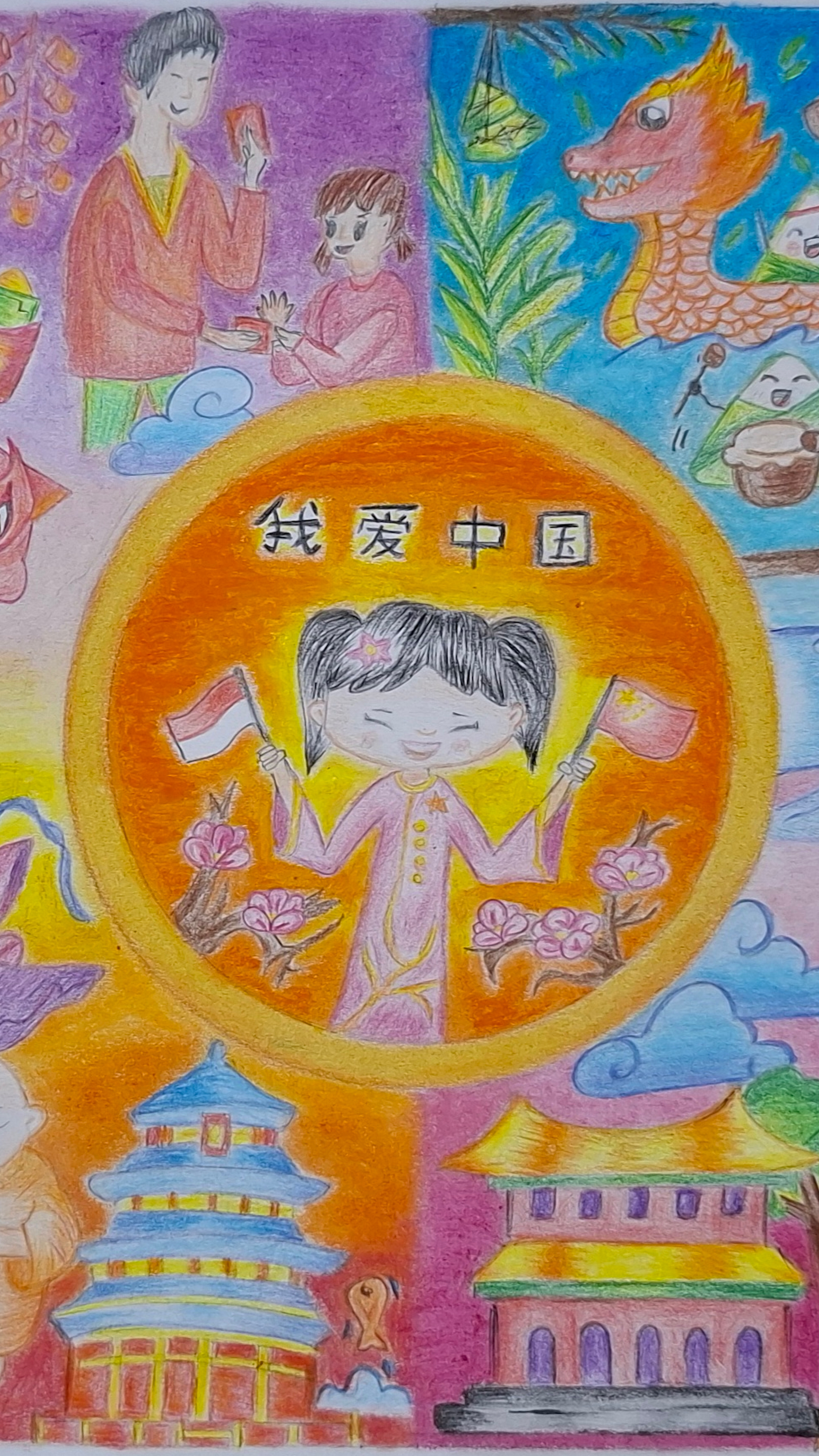 Experiencing Chinese Cultures (Deanna Sitorus, 8, Indonesia)