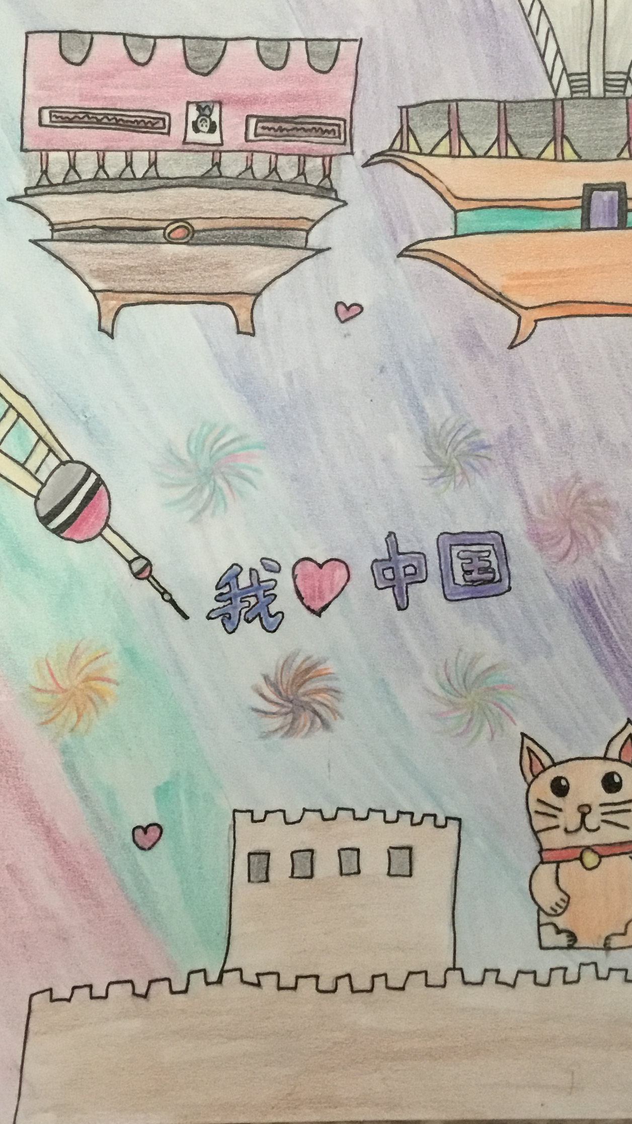 I Love China (Chen Shiyue, 10, Germany)