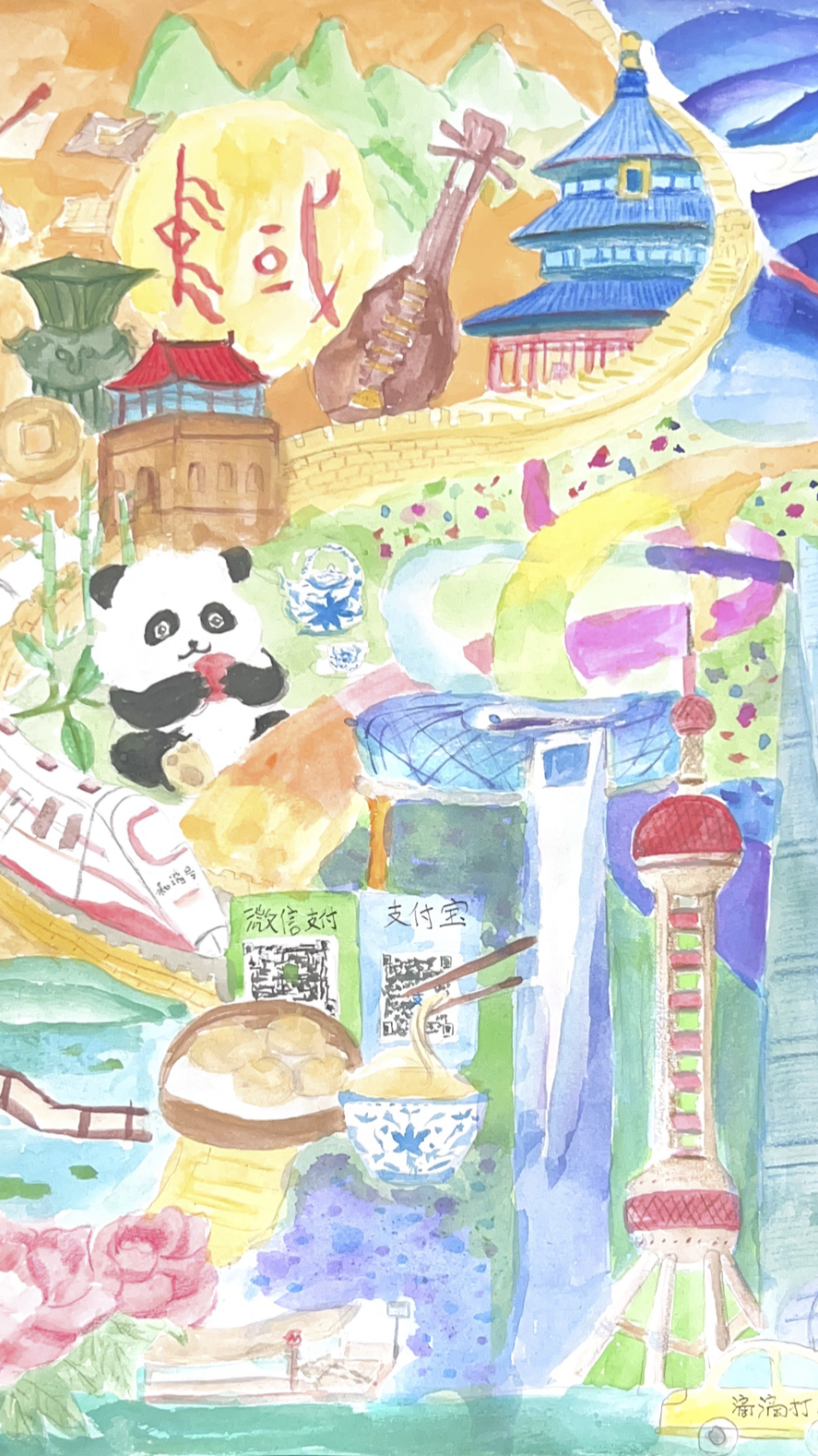 My First Step on China (Kimberly Lei, 10, US)