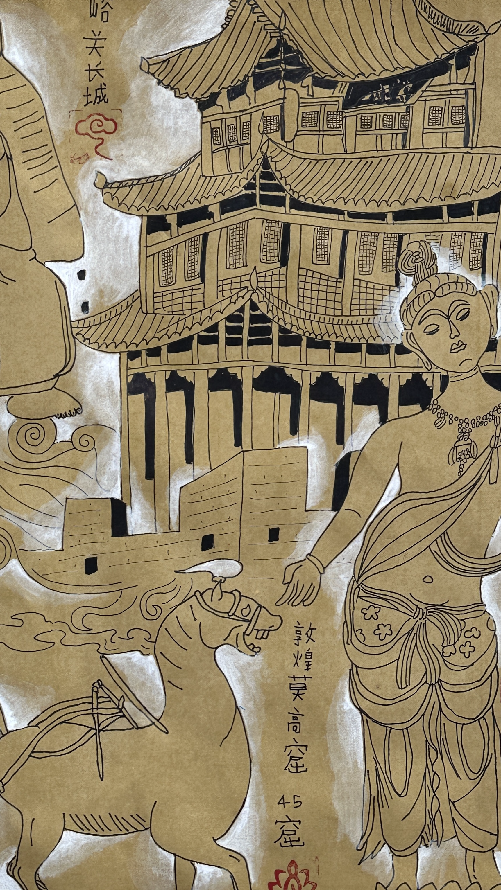 The Path That Tells A Story (Shawn Gao, 11, US)