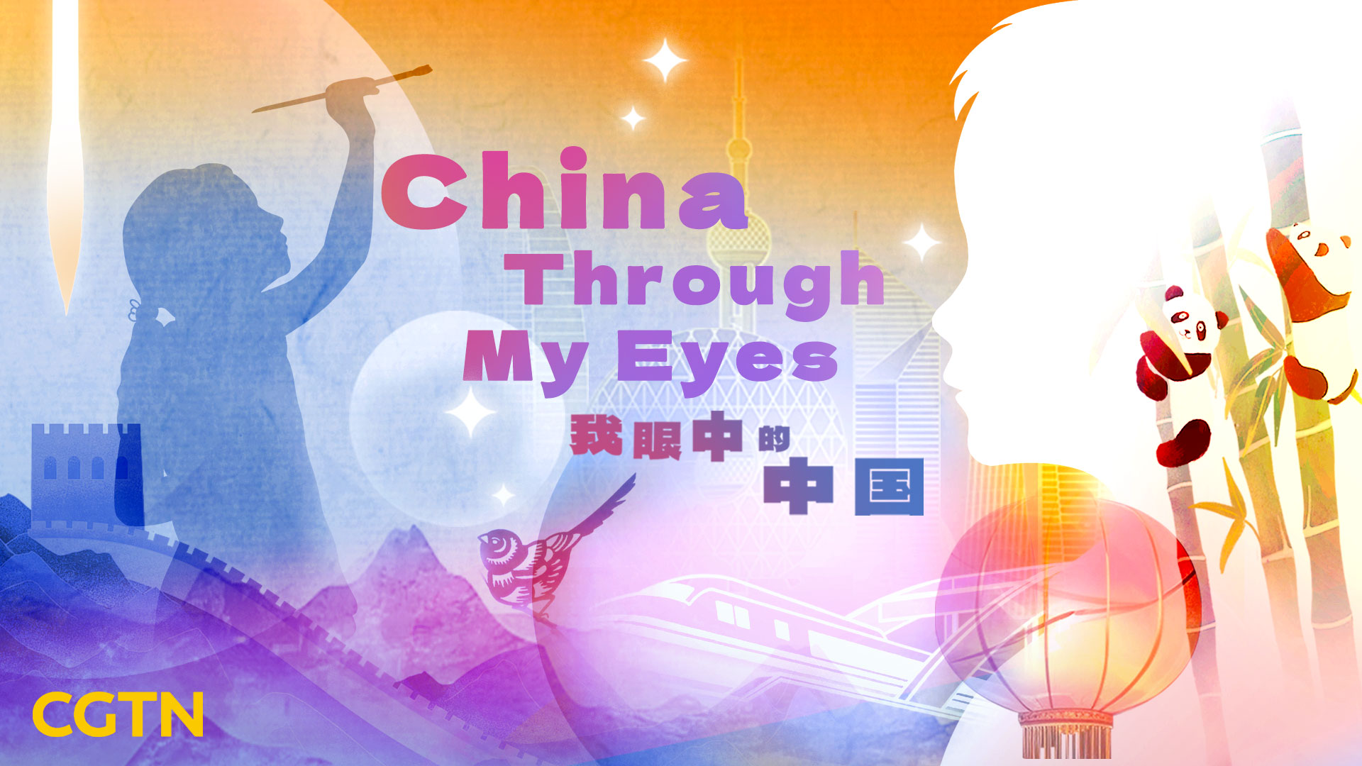 'China Through My Eyes' Global Children's Art Project winners unveiled