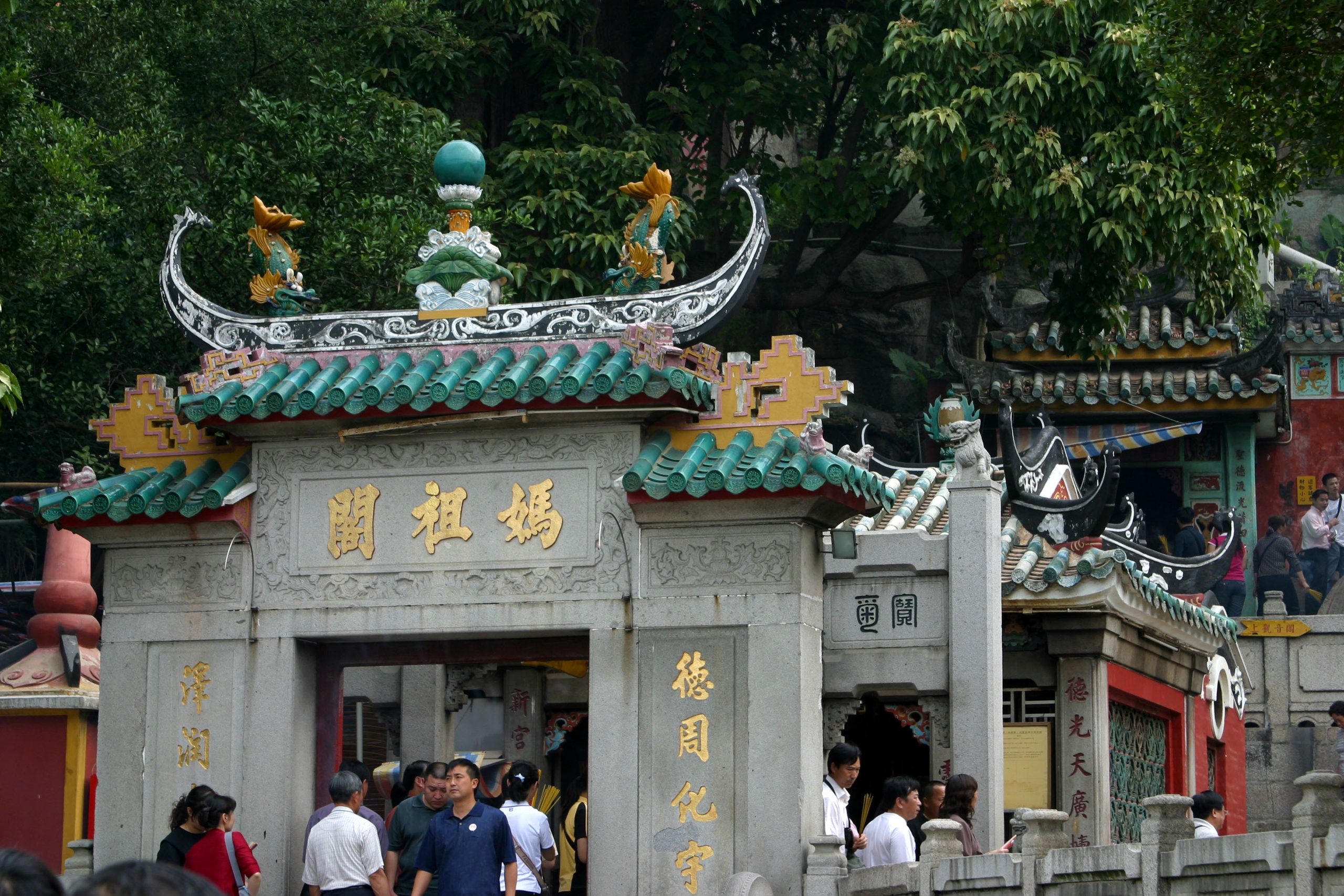 The A-Ma Temple in Macao /IC