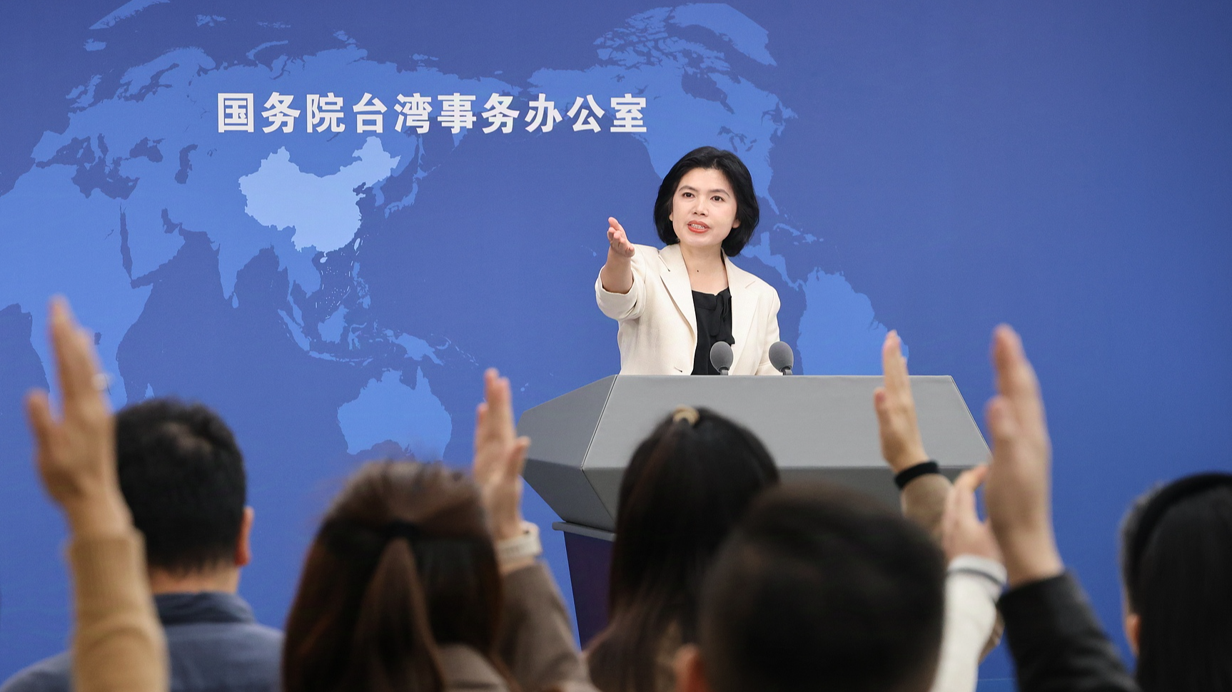 Zhu Fenglian, a spokesperson for the State Council Taiwan Affairs Office, speaks at a press conference in Beijing, capital of China, October 30, 2024. /CFP