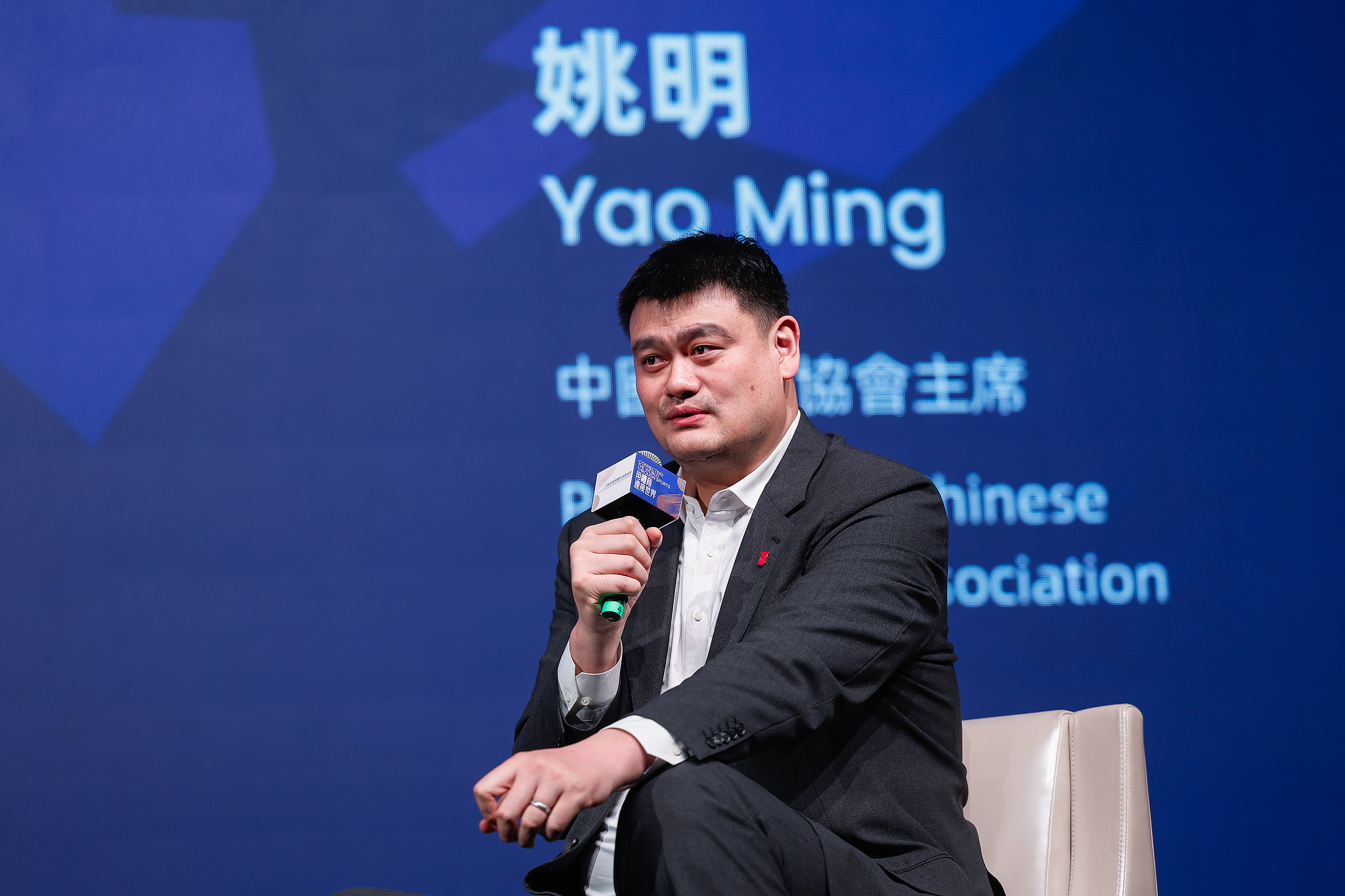 File photo of CBA President Yao Ming. /CFP